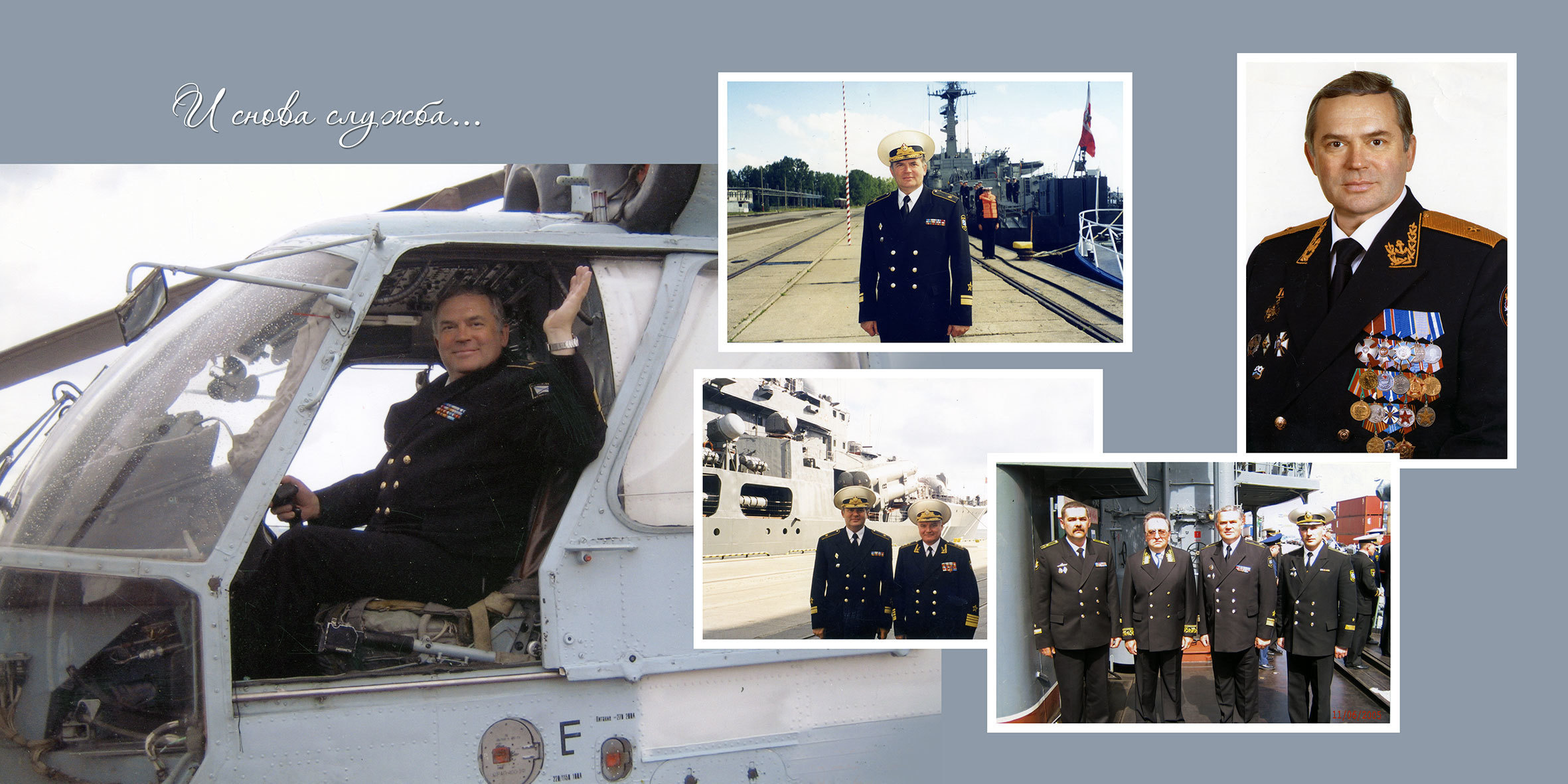 Фотокнига на юбилей. Детский, семейный и портретный фотограф в Москве Марина Смрига