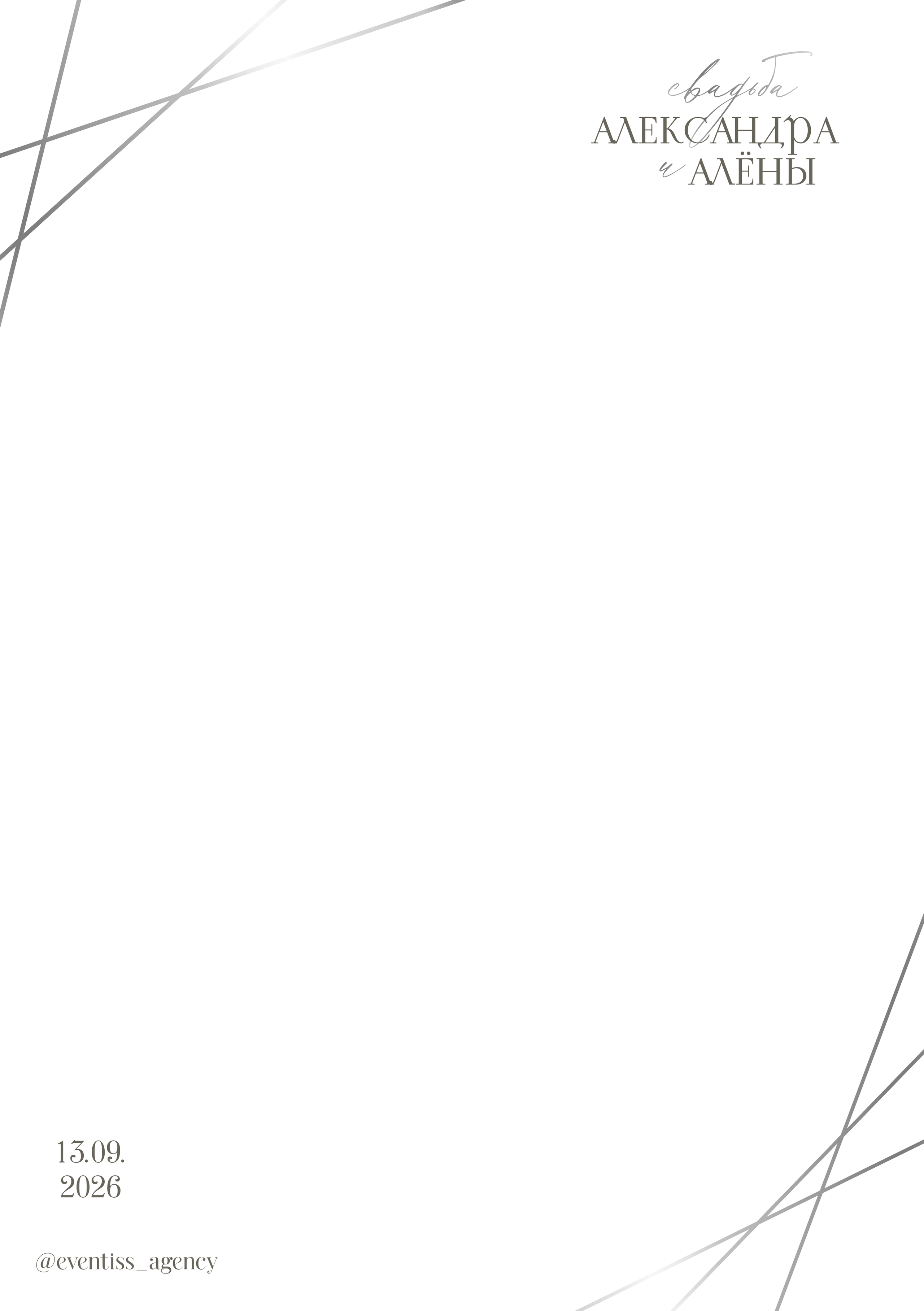 Скетчи гостей на мероприятиях. Художники-иллюстраторы на свадьбу. Eventiss art agency| Художники и арт-услуги на мероприятие Москва и МО
