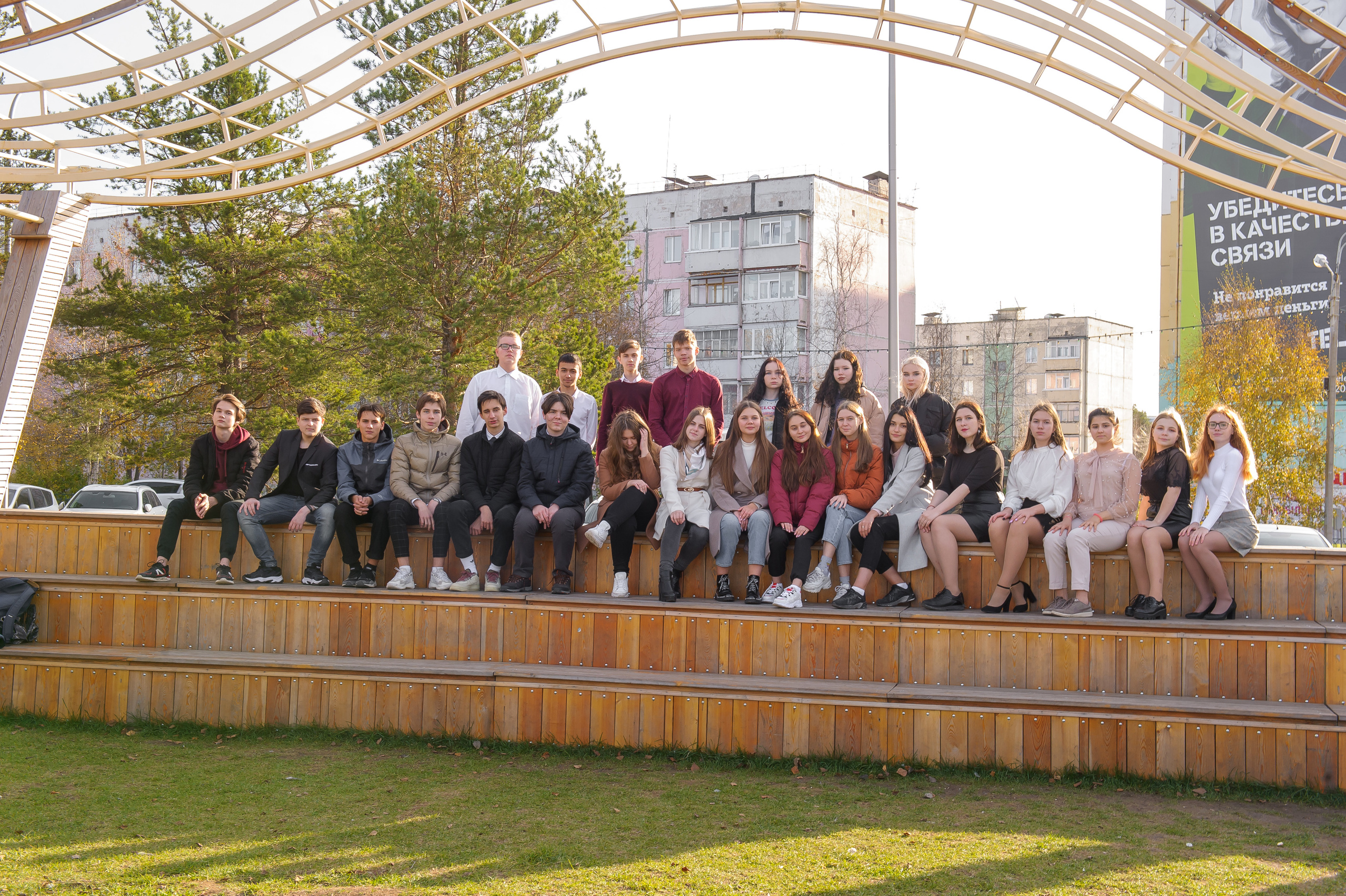 Школьные годы