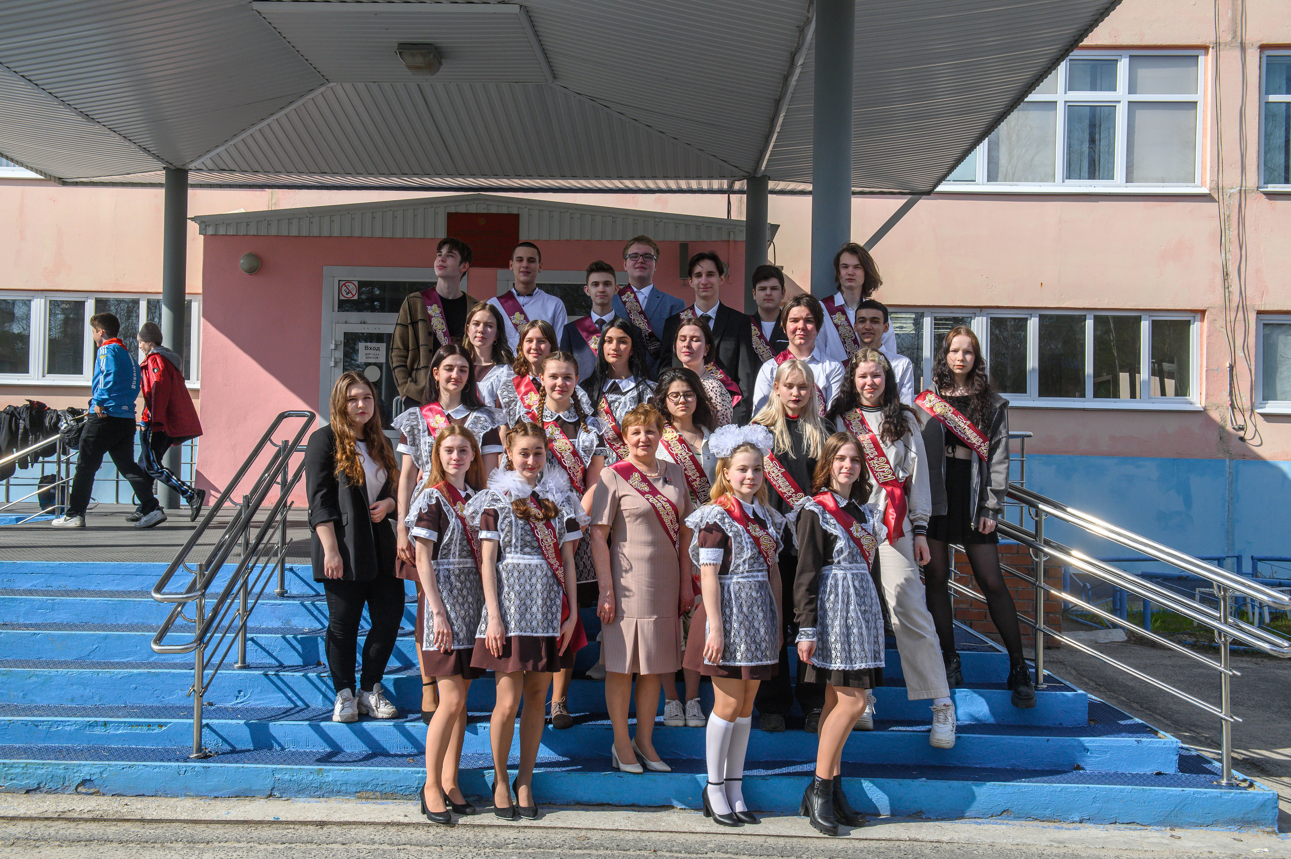 Школьные годы