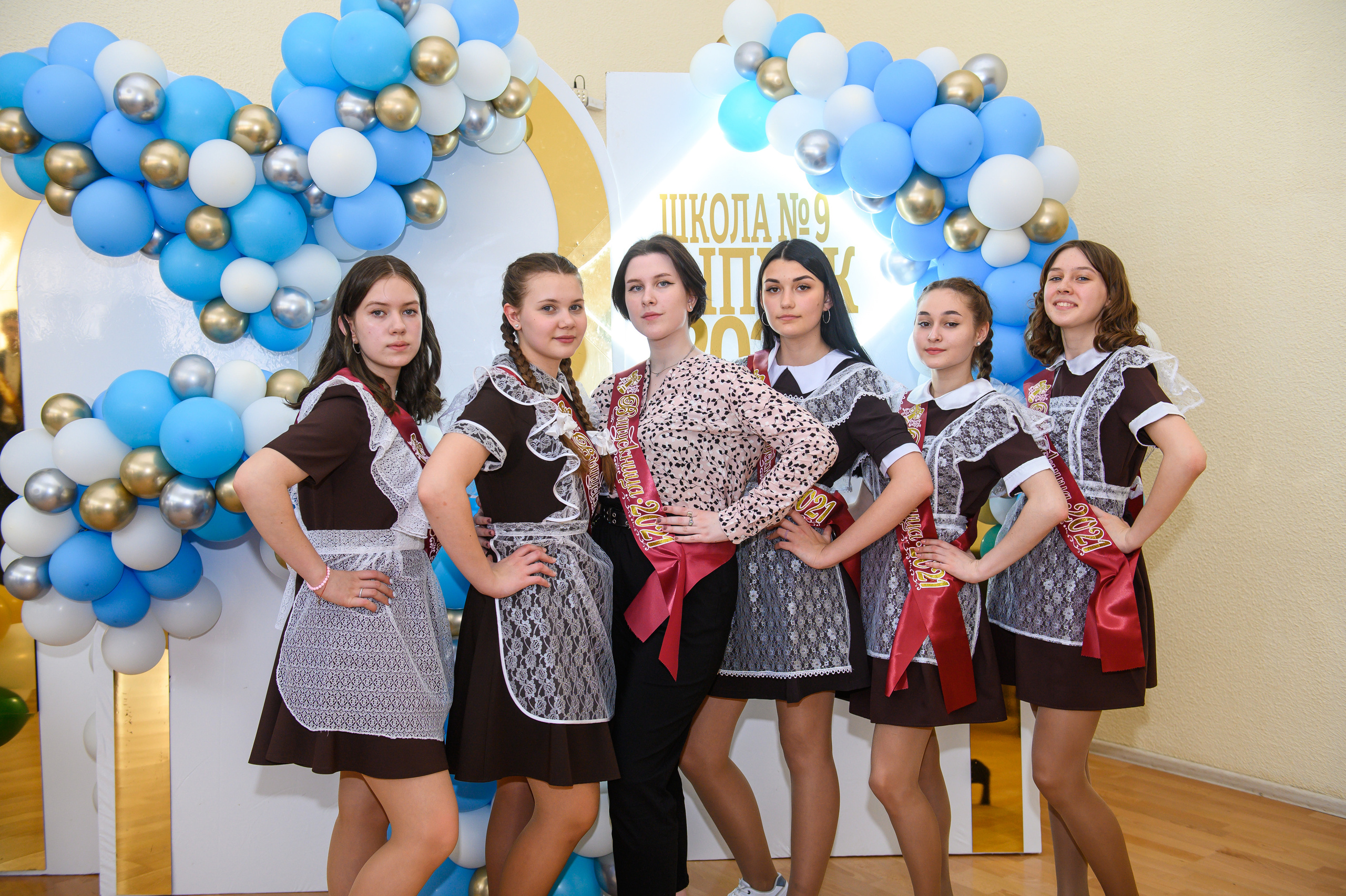 Школьные годы