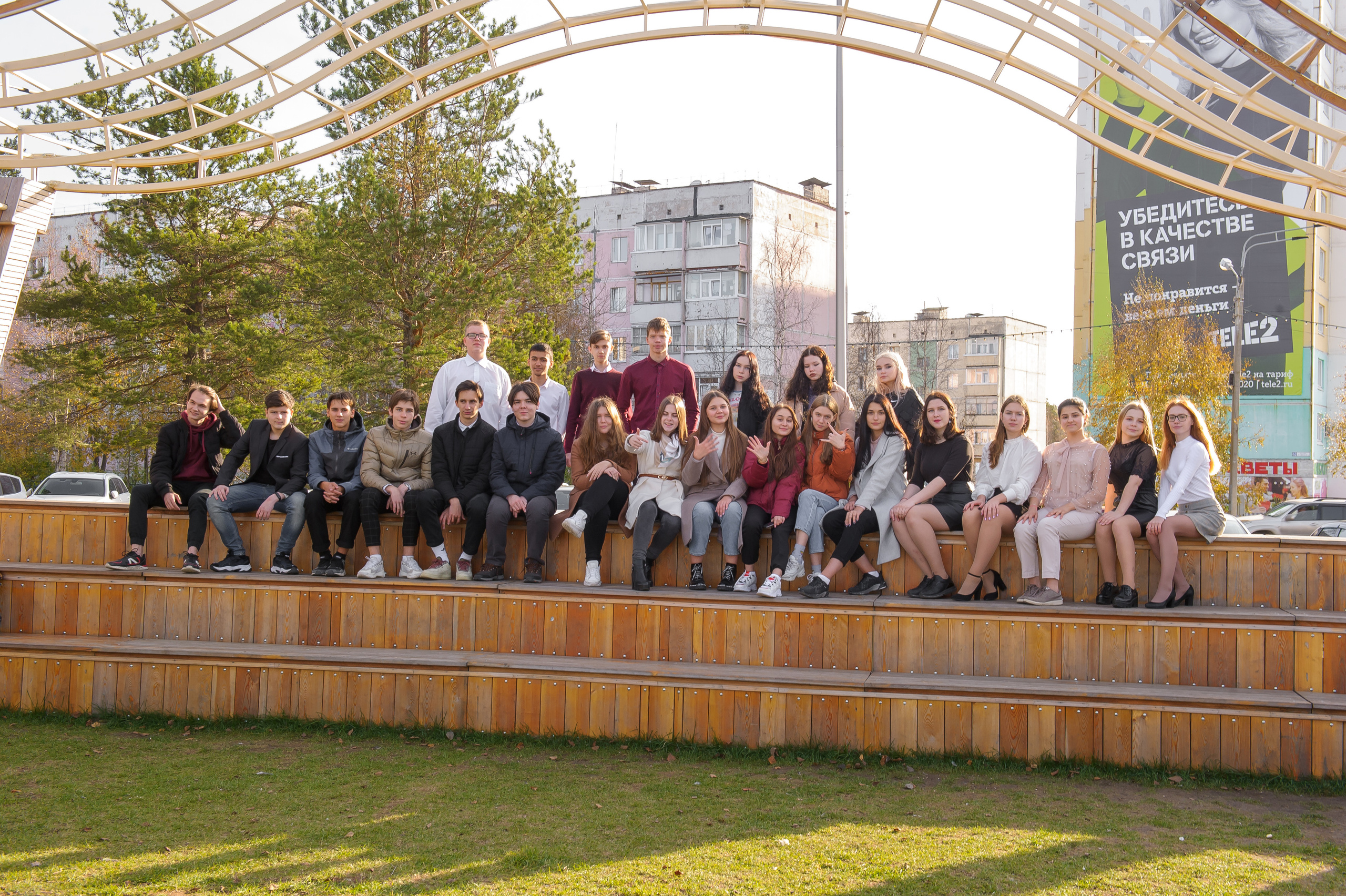 Школьные годы