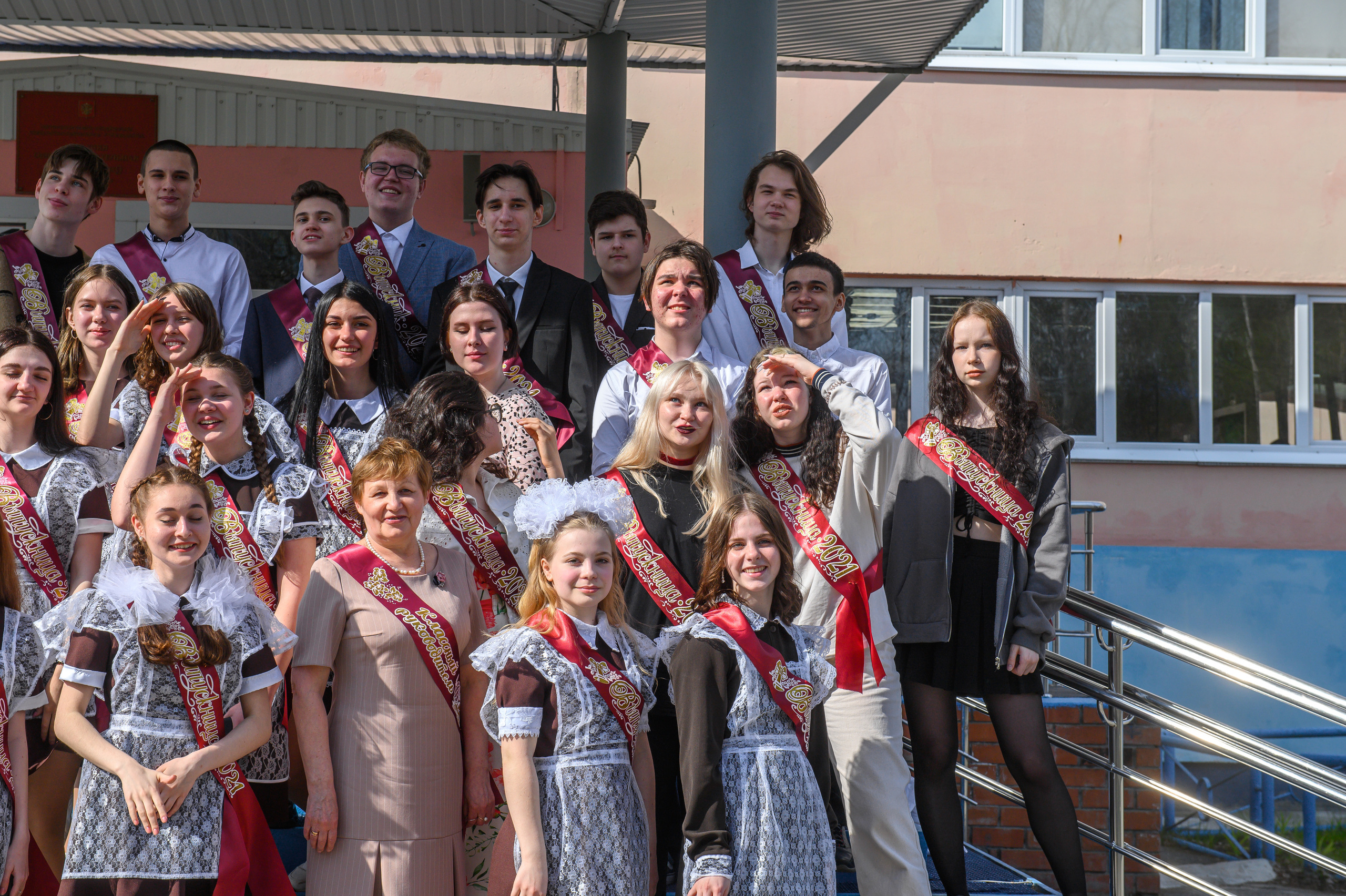 Школьные годы