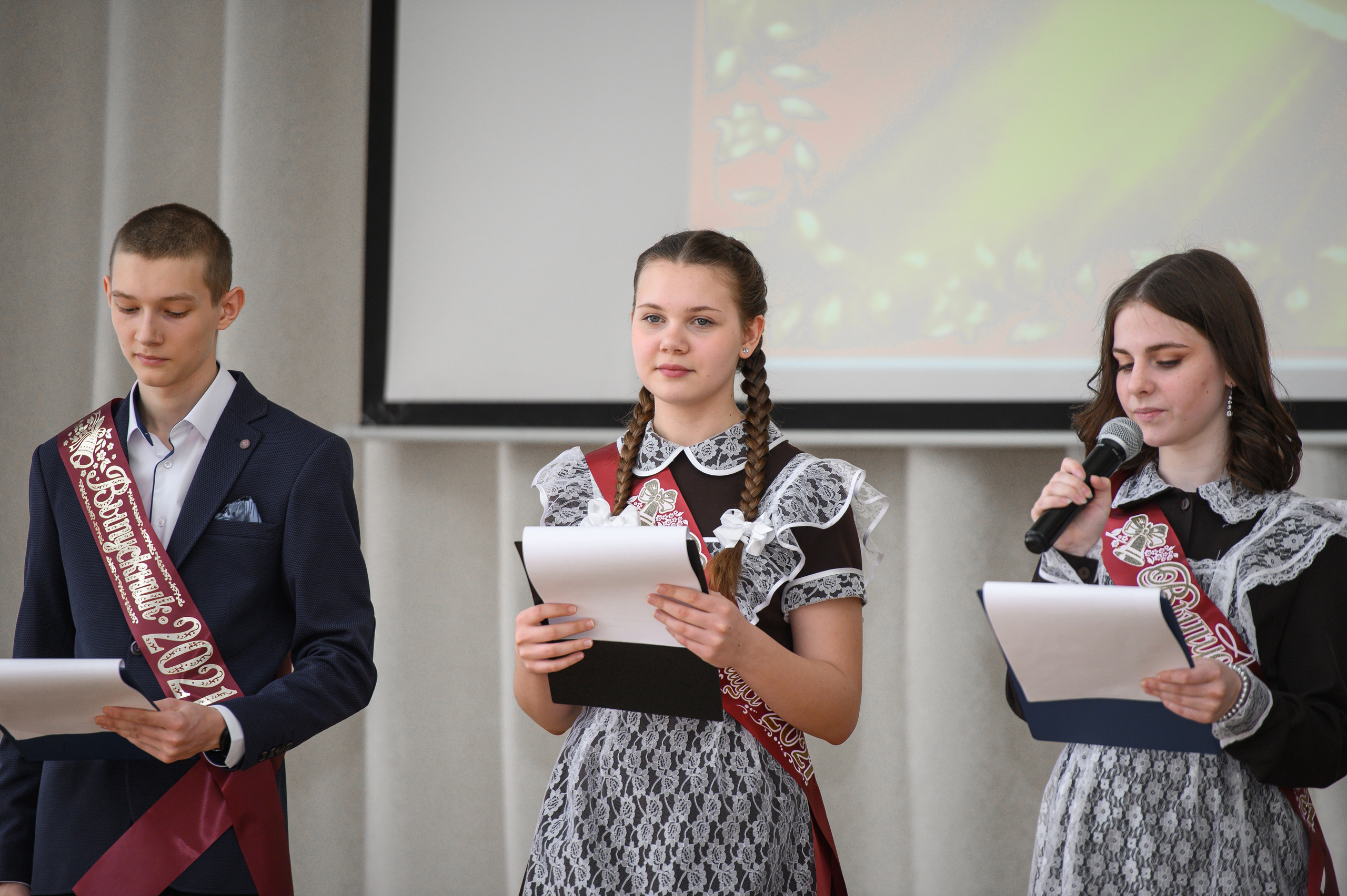 последний звонок