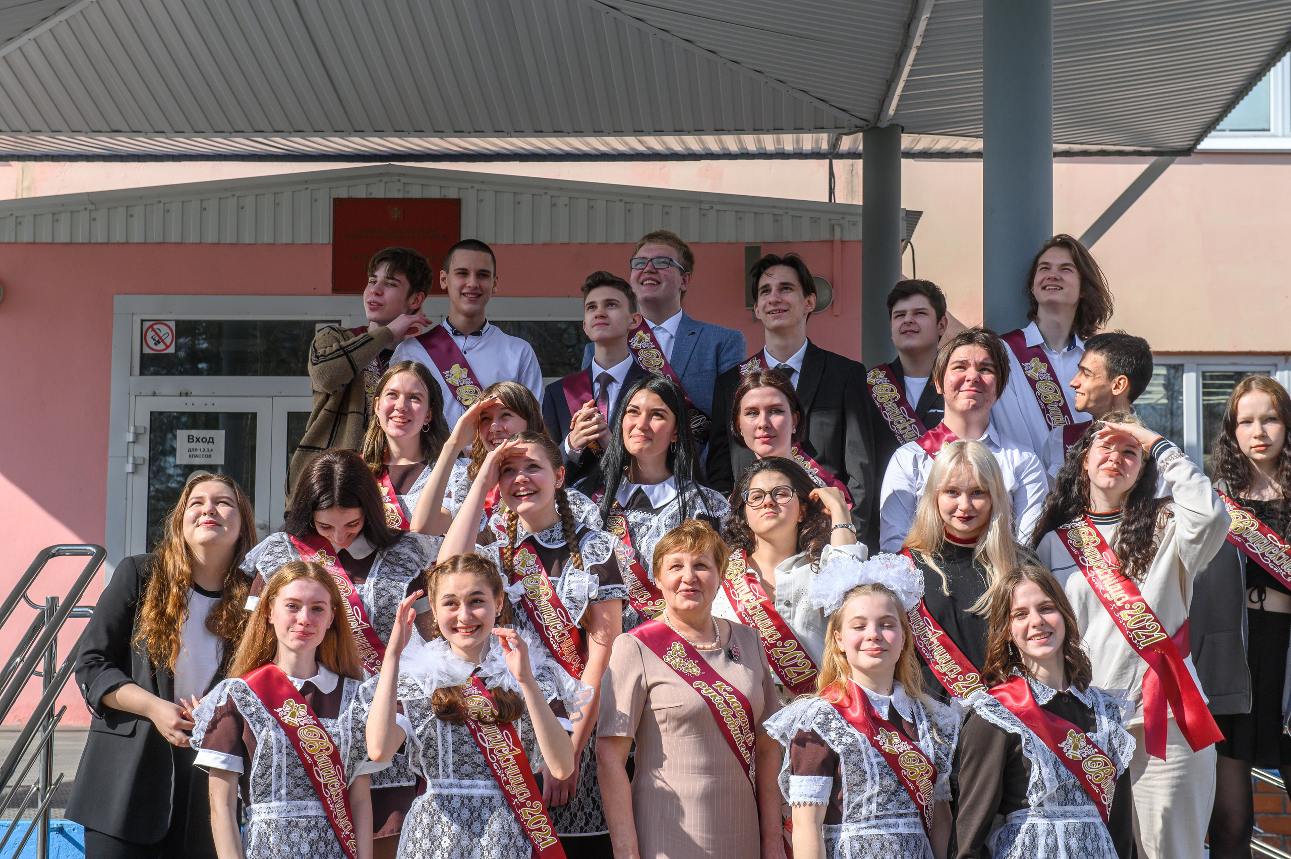 прощание со школой