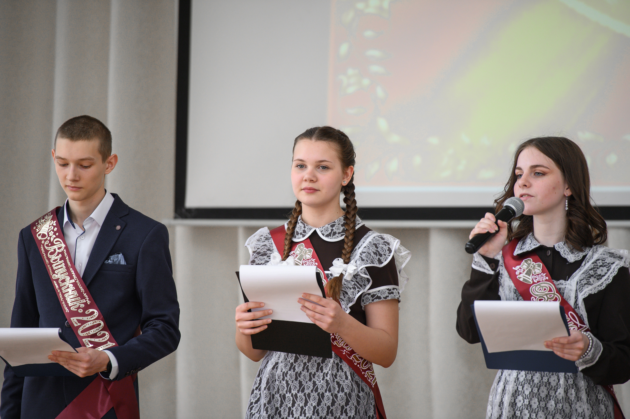 Школьные годы