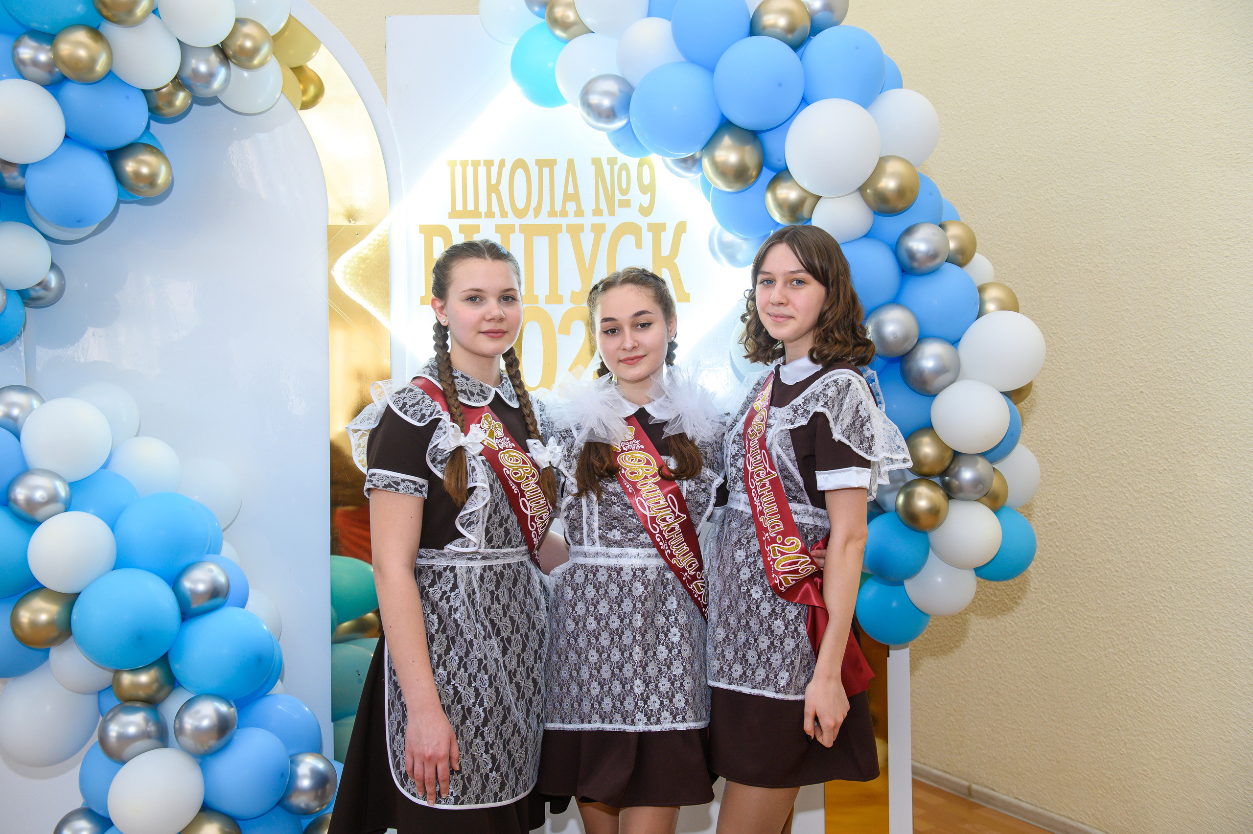 Школьные годы