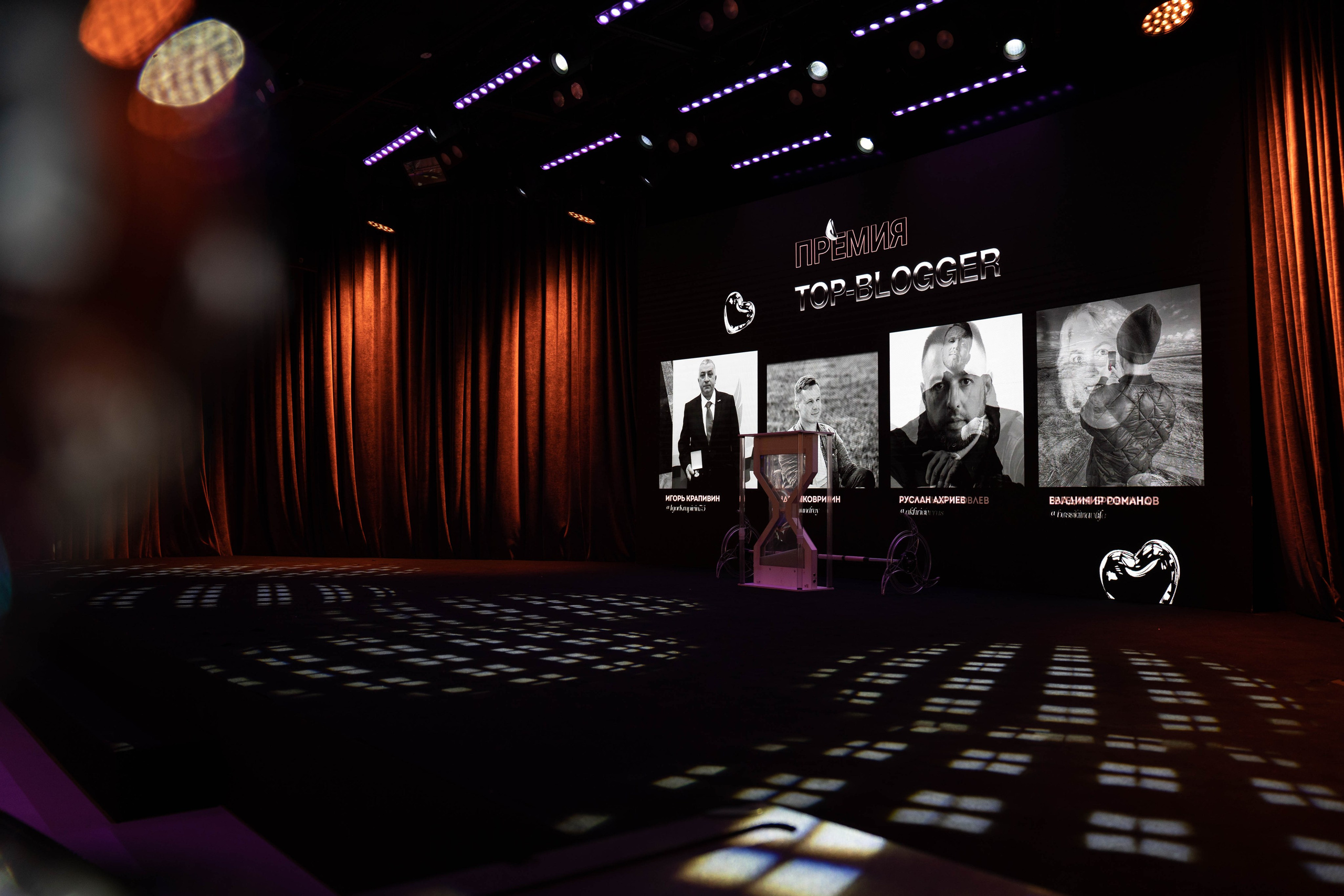 BLOGGER SUMMIT | Mercury space. Фотограф Абакумова Анастасия