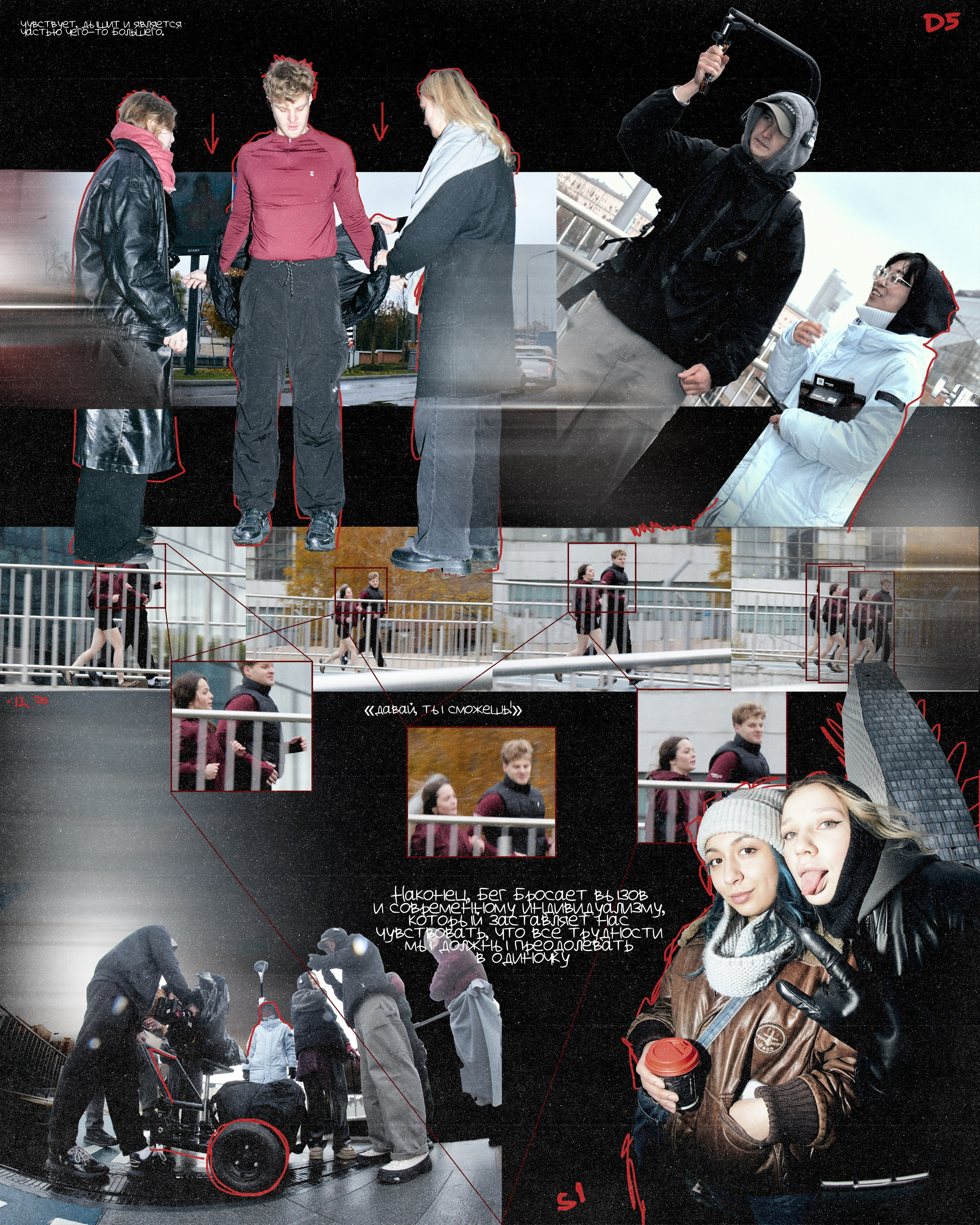 .Backstage. ART фотограф NBIRDIE