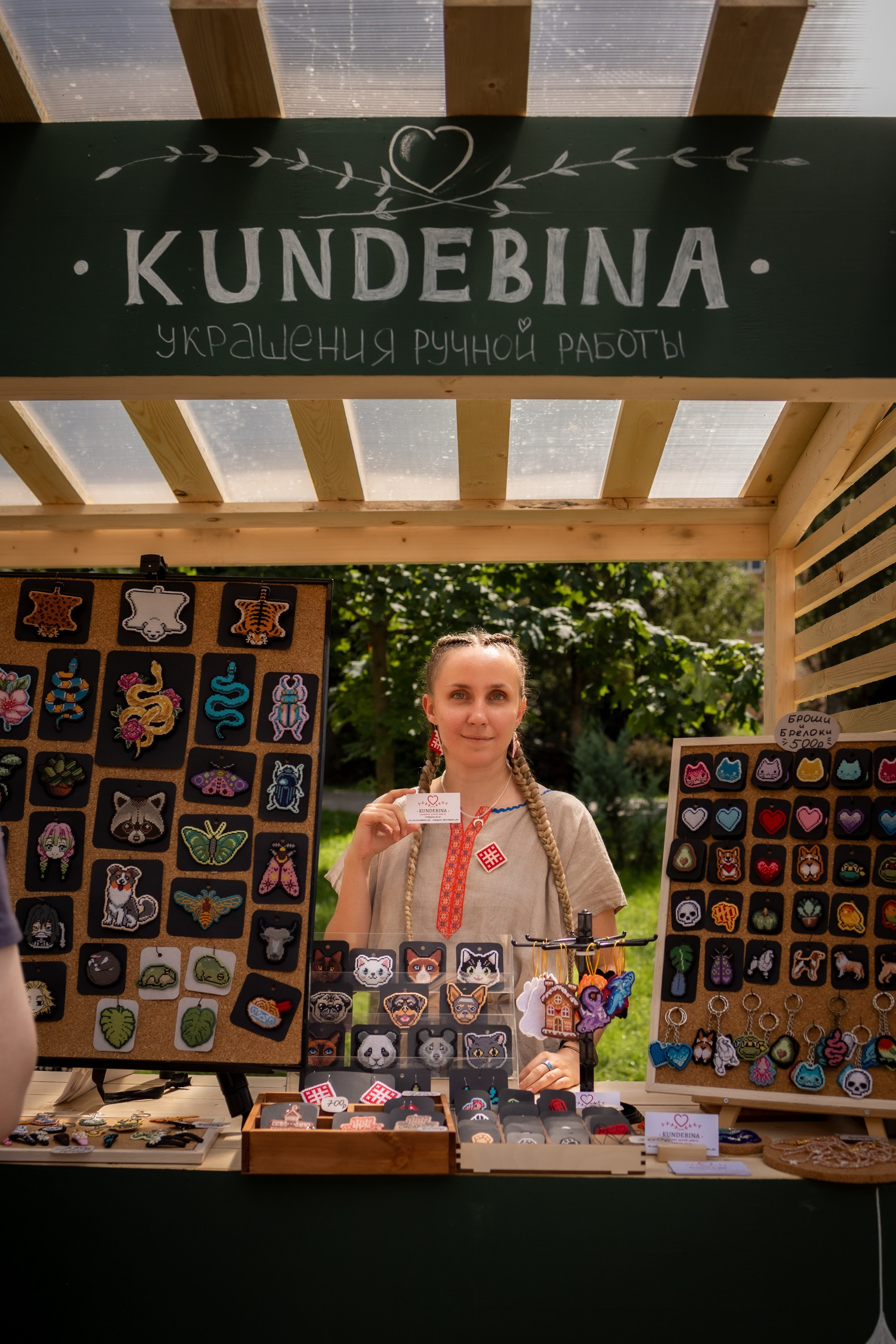 ЛУКОВ ФЕСТ 2024 ДЕНЬ 1. Главная