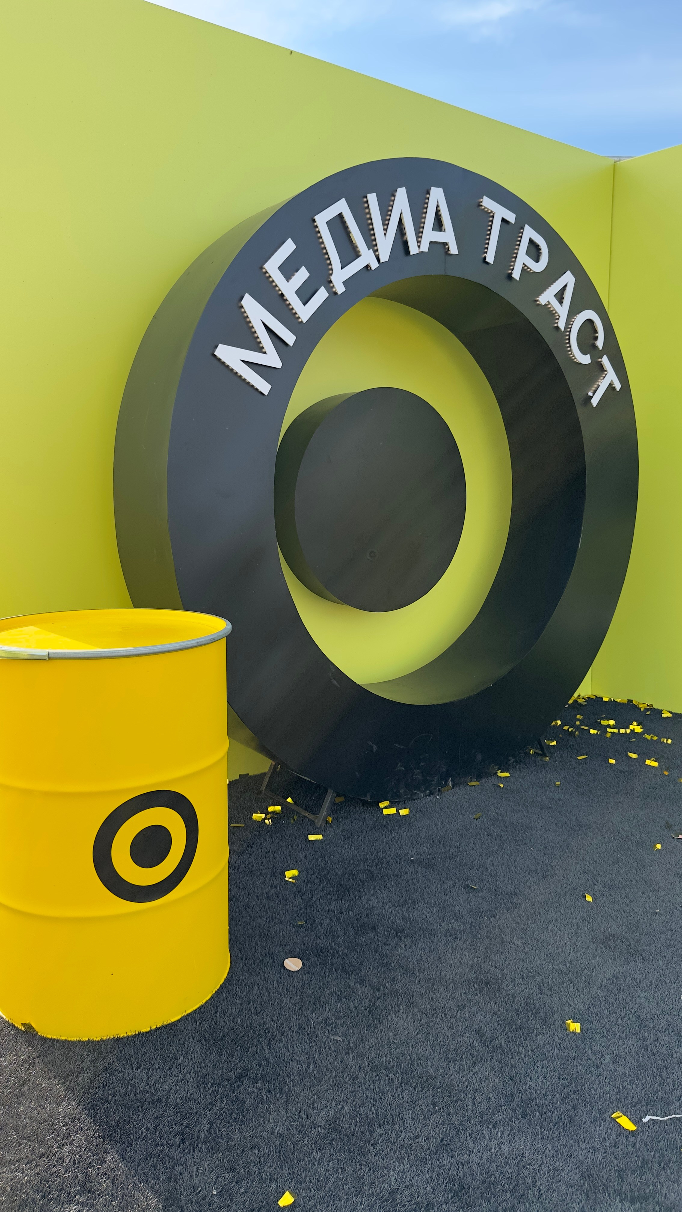 МЕДИА ТРАСТ. Rich Event Decor