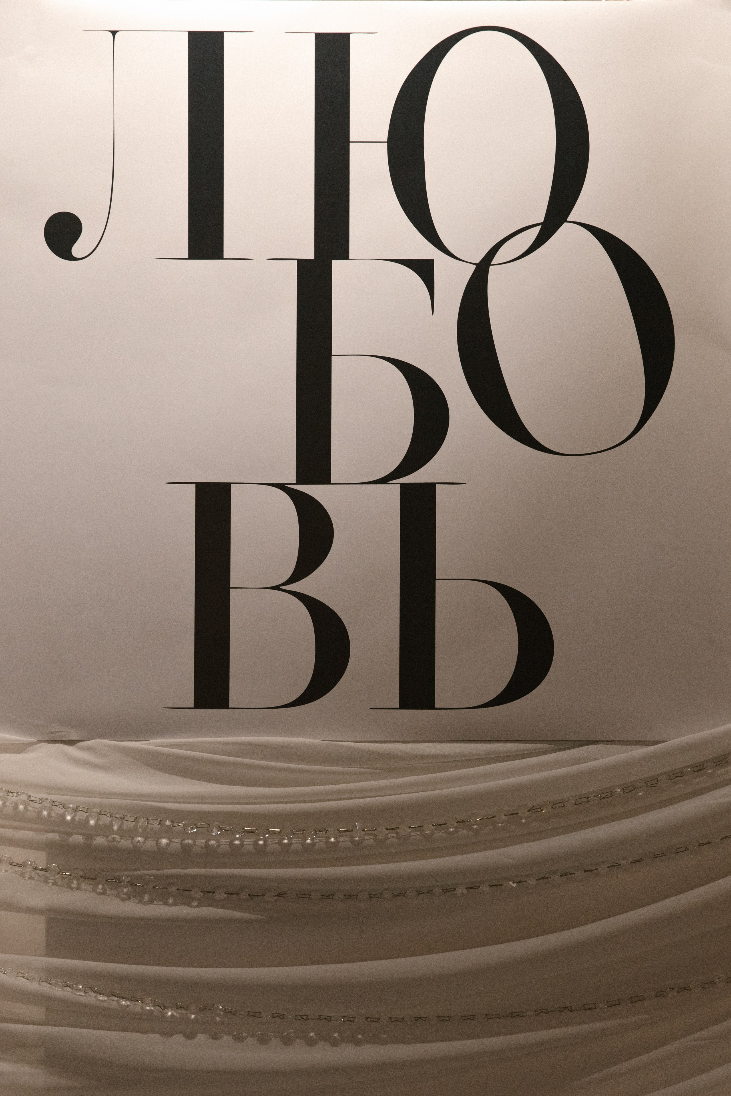 Love Is. Свадебный фотограф Кузнецова Ольга Санкт-Петербург, Вологда, Череповец