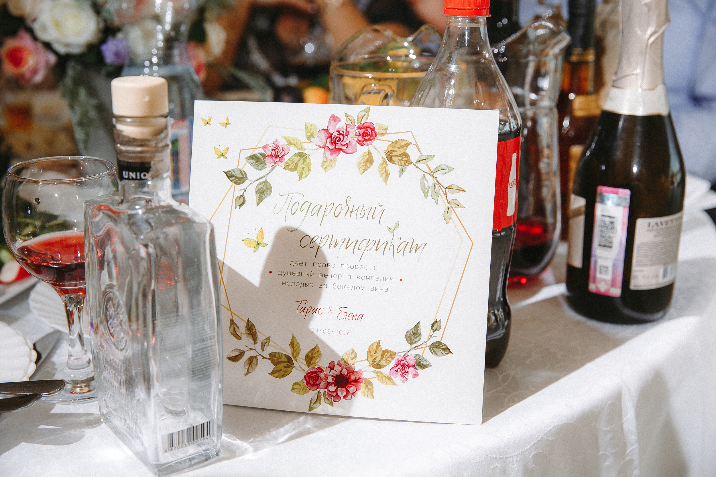 Свадебная фотосессия Яхт Клуб Водник для Елены и Тараса