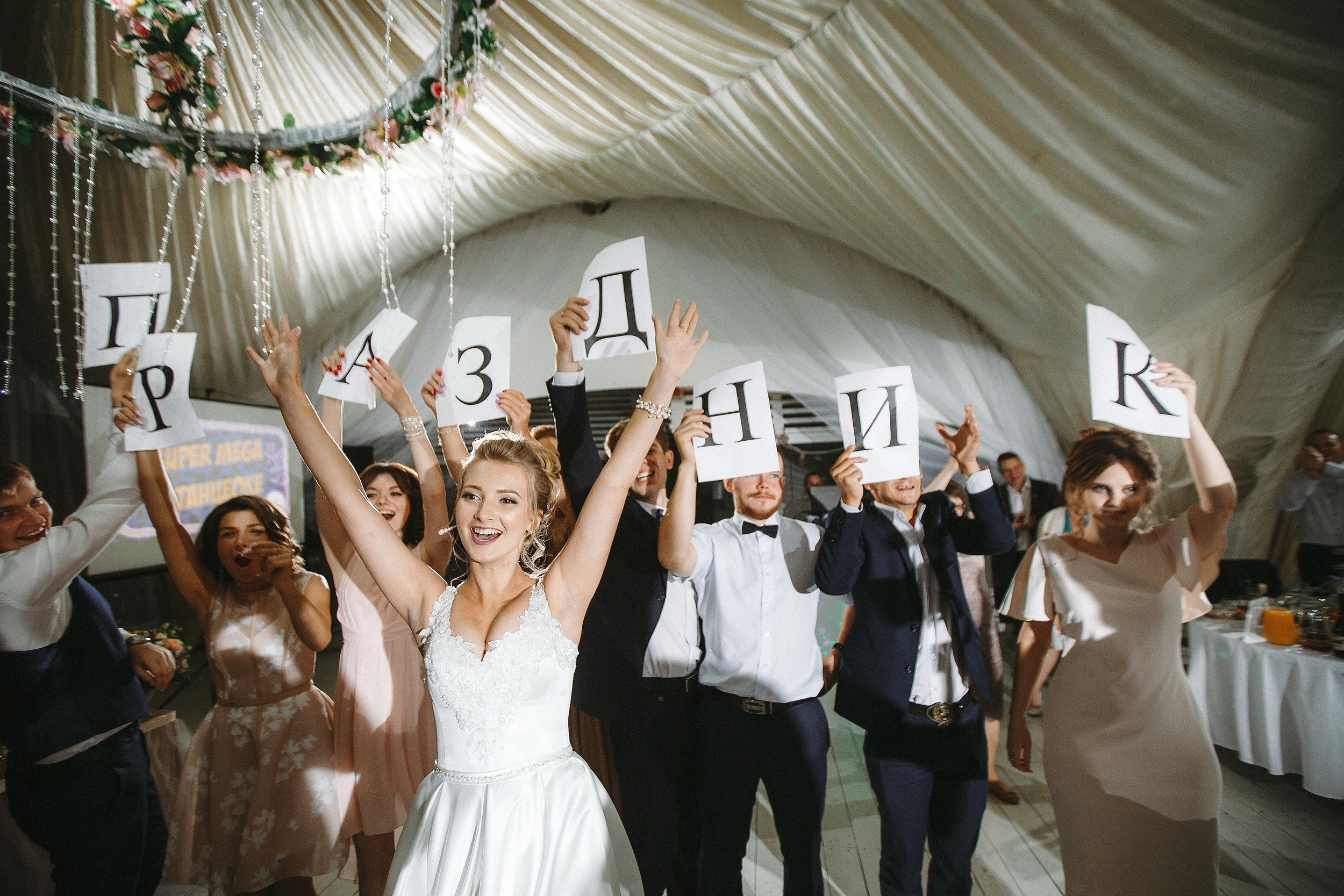 Свадебная фотосессия Яхт Клуб Водник для Елены и Тараса