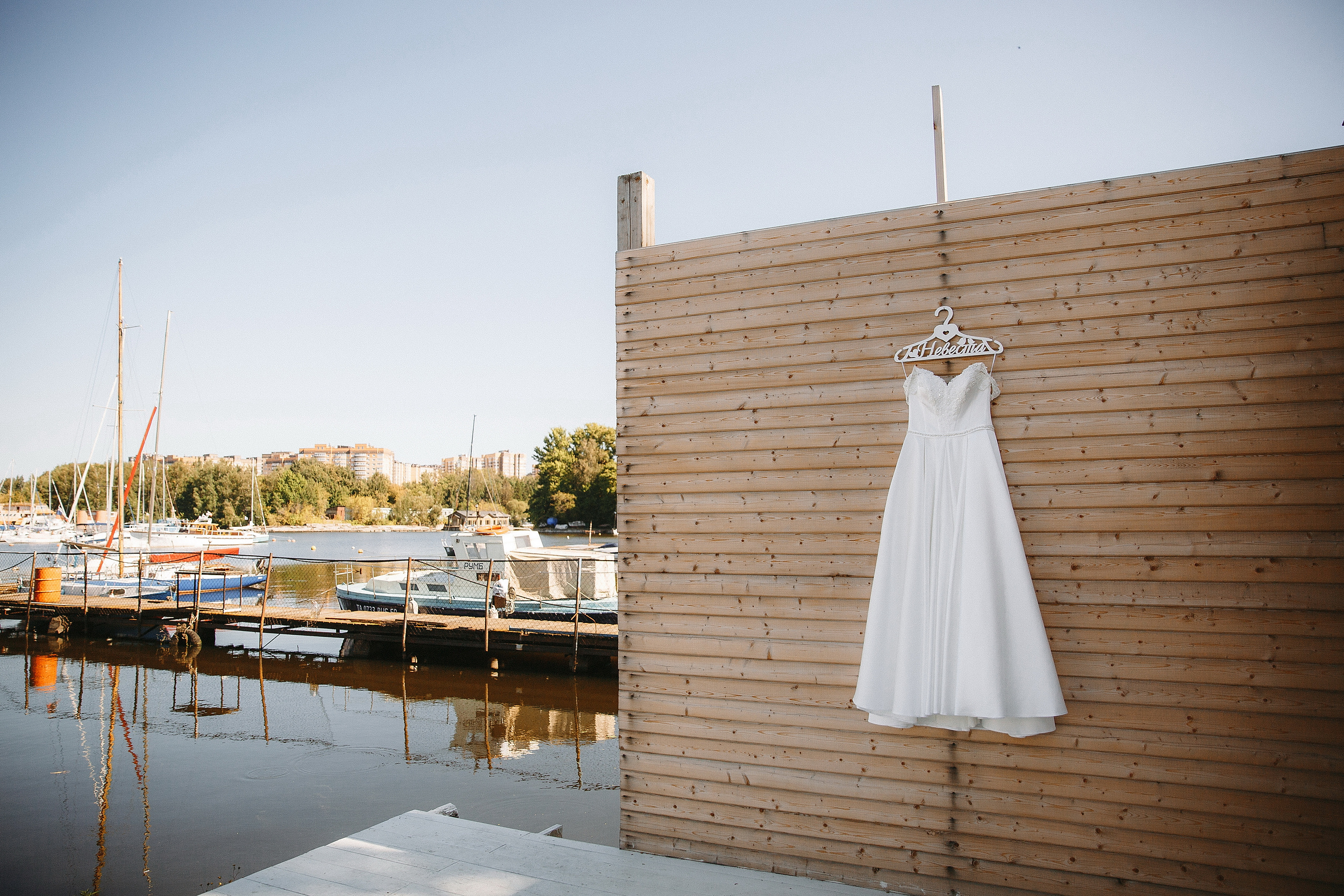 Свадебная фотосессия Яхт Клуб Водник для Елены и Тараса