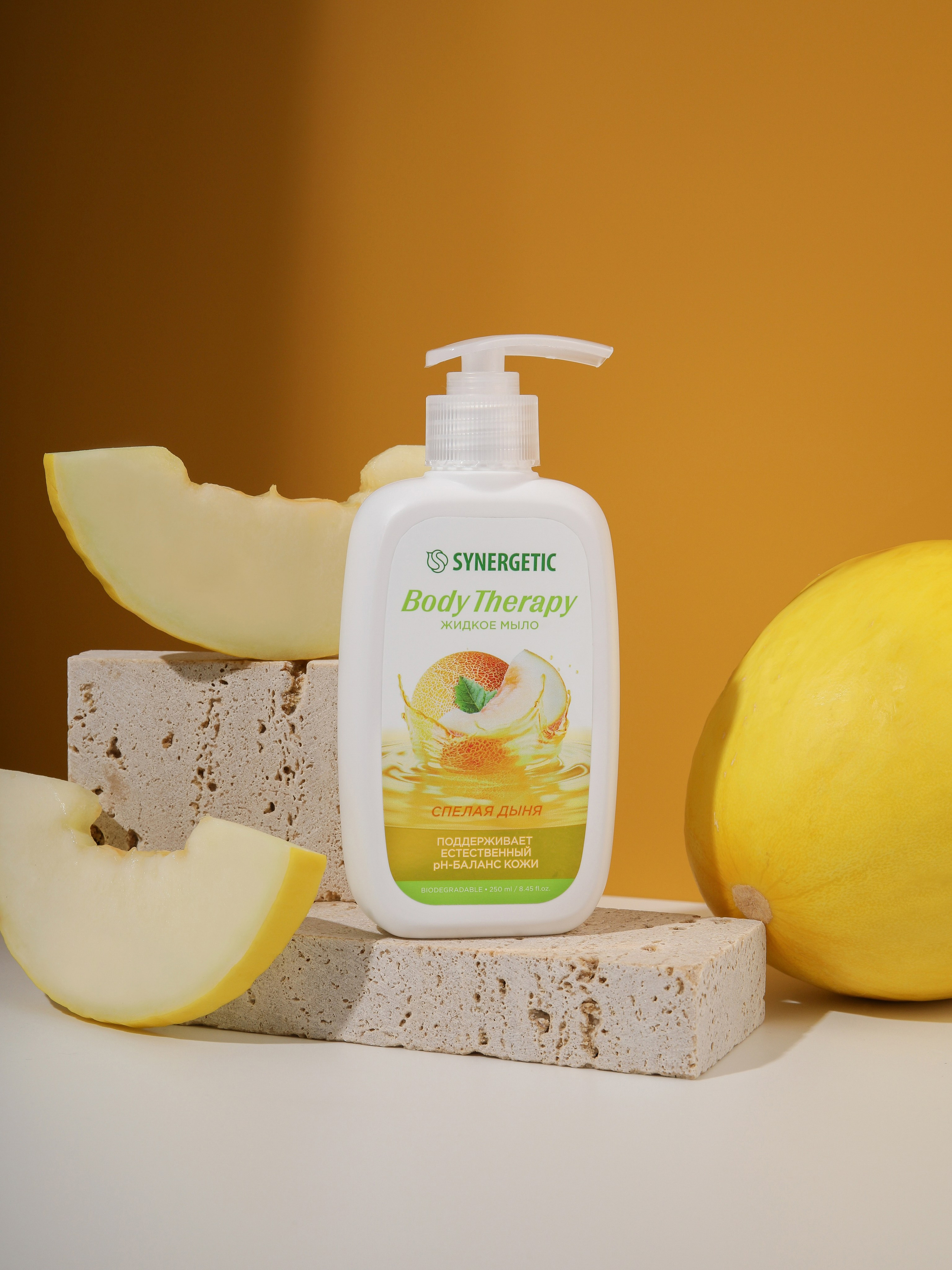 SYNERGETIC. Руденко Дарья предметный фотограф, Москва