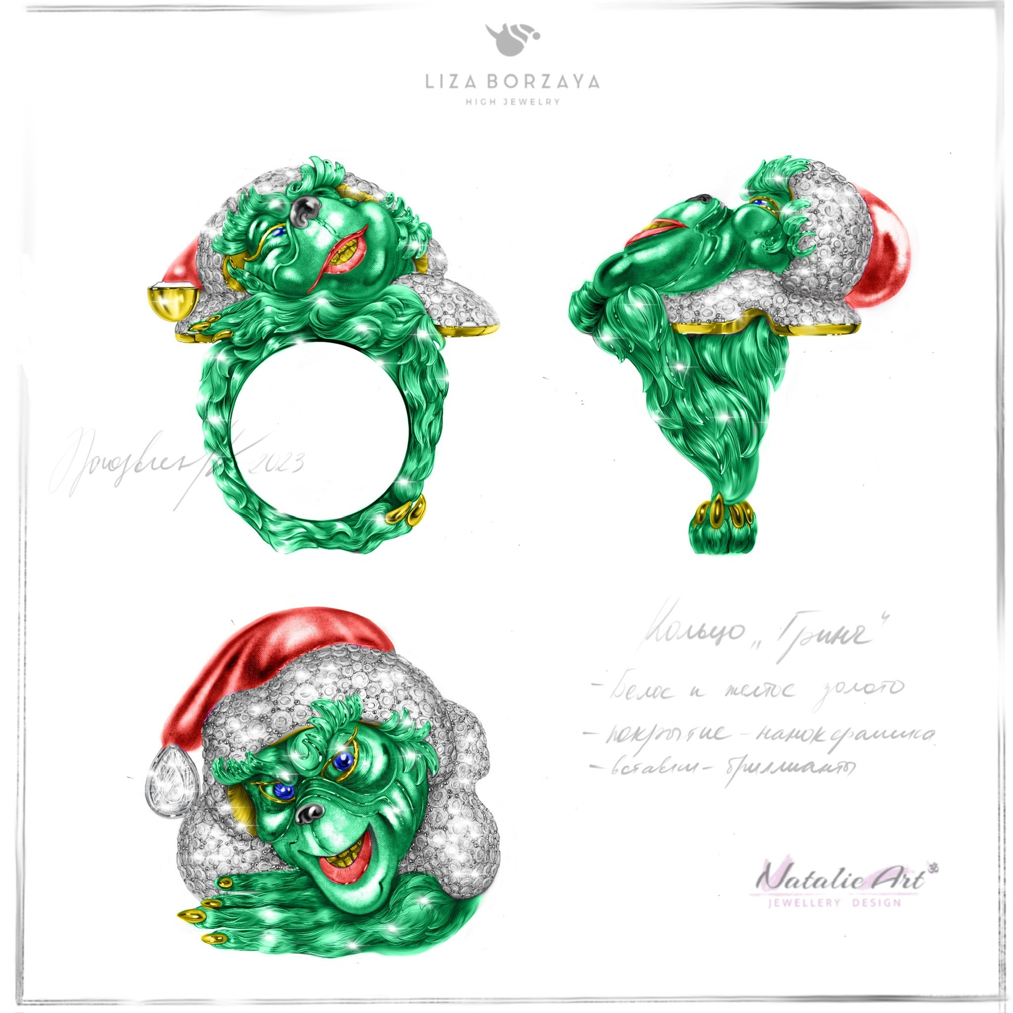 Герои кино и сказок. NatalieArt