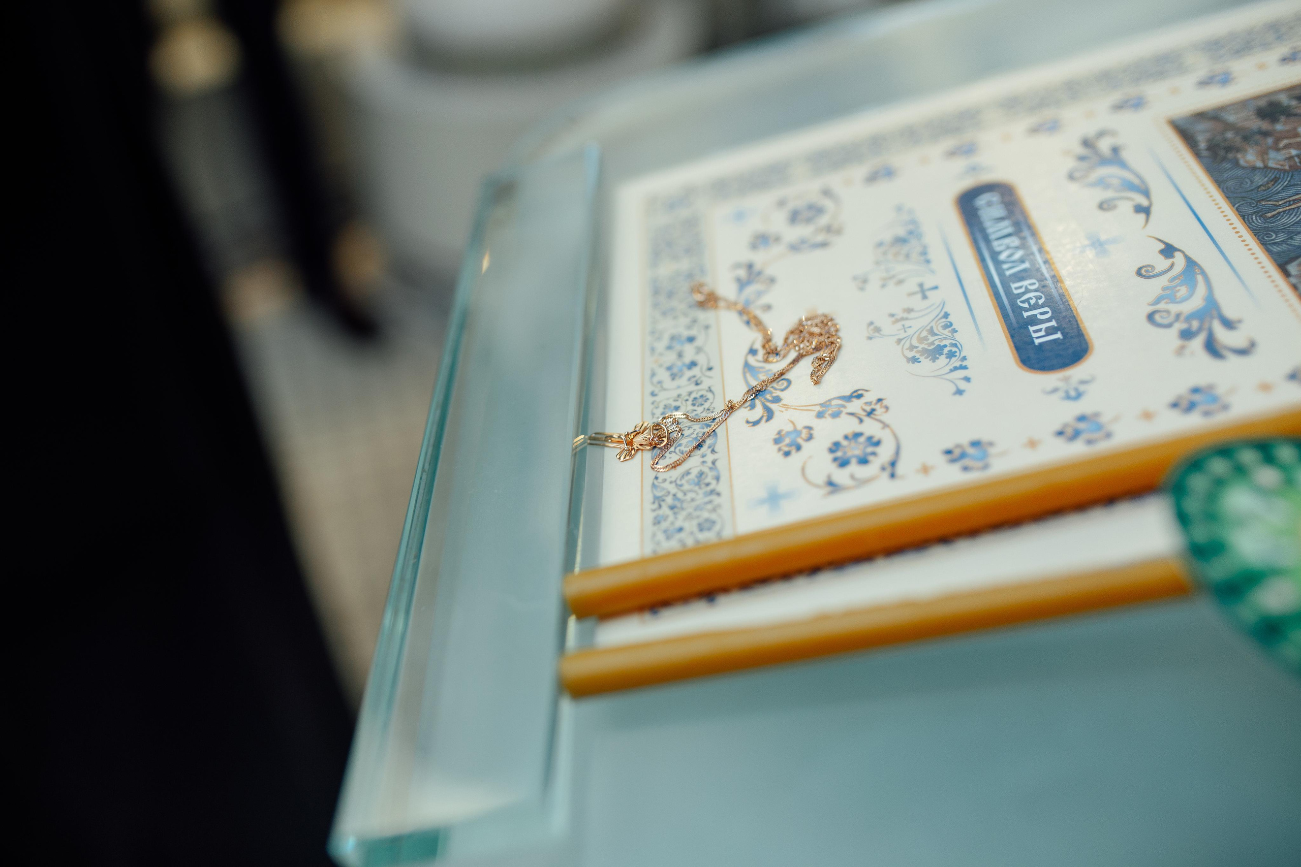 Крещение Эмилии, октябрь 22, храм Святой Троицы, Минск