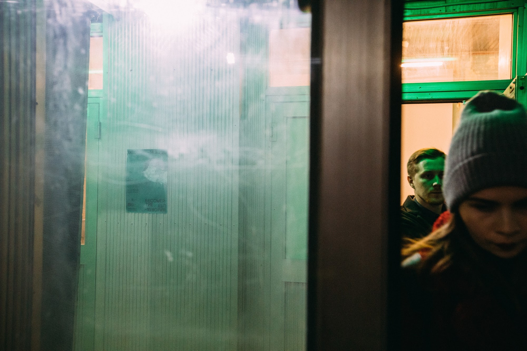 Свобода не делать. Свадебный и семейный фотограф в Екатеринбурге Илья Рихтер