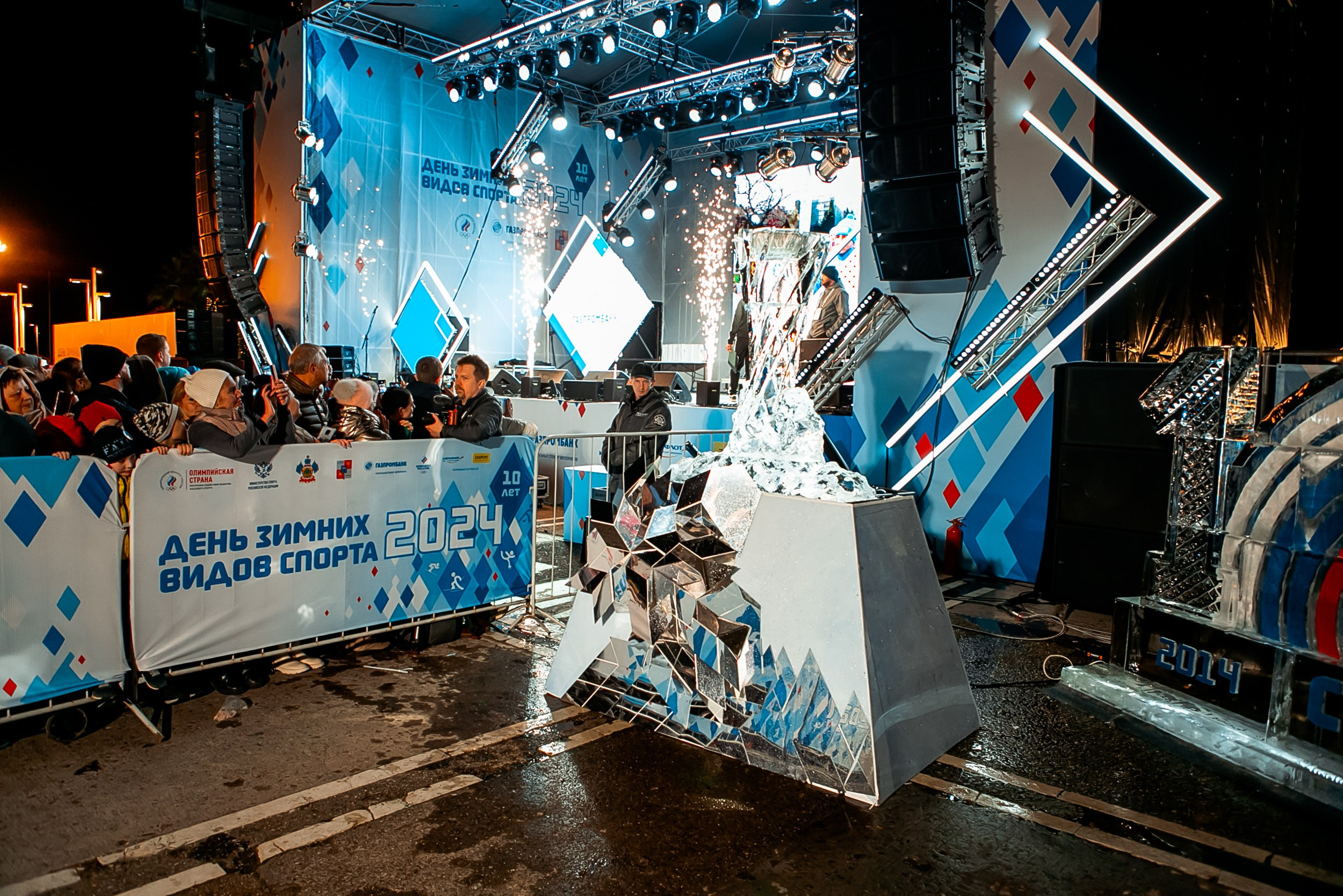 День зимних видов спорта 2024. Репортажный фотограф в Сочи Дмитрий Ветринский