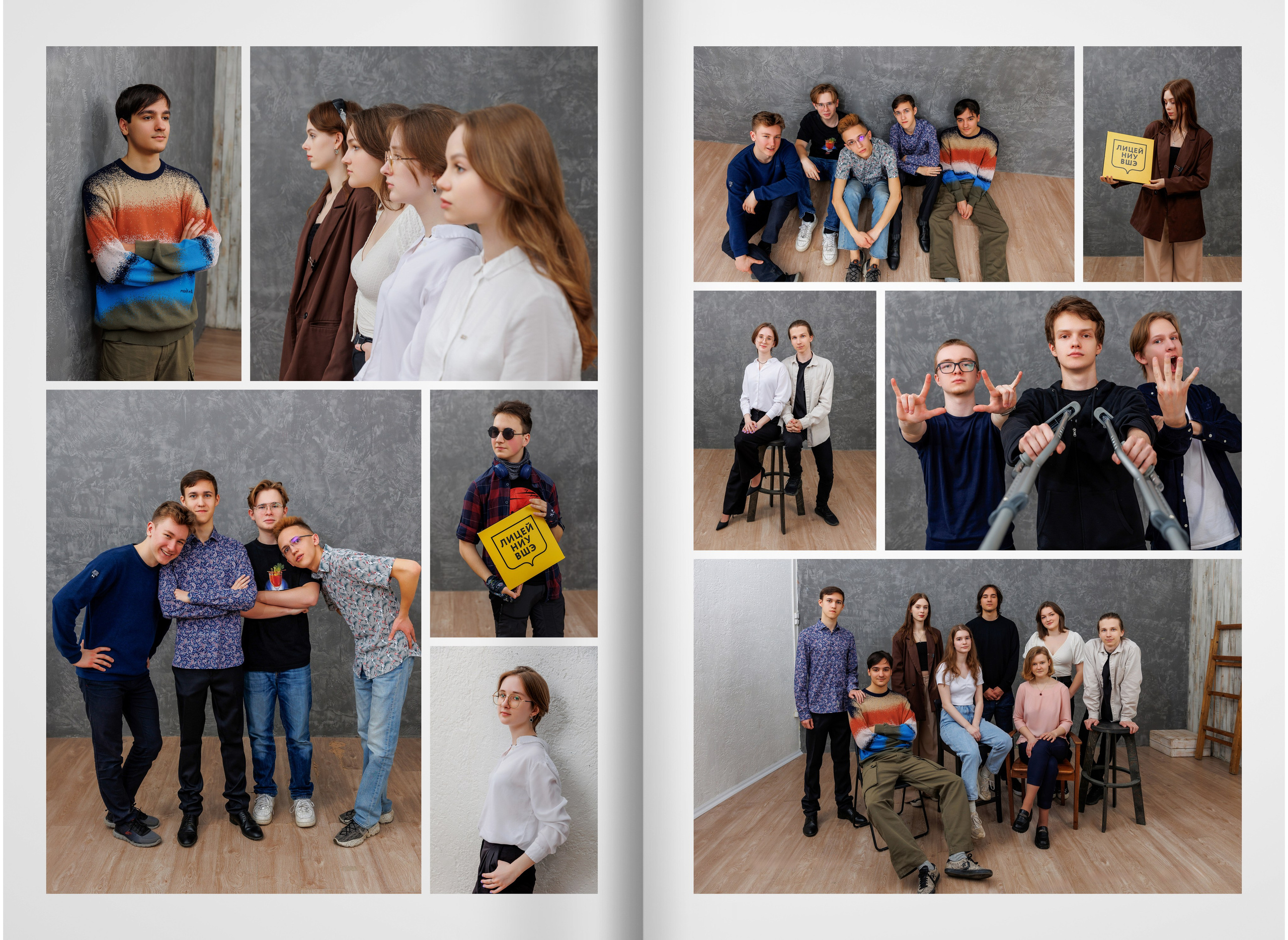 2023 — лицей ВШЭ — группа 11М. ТВОЯ ШКОЛЬНАЯ ИСТОРИЯ — фотограф Юлия Федосеева