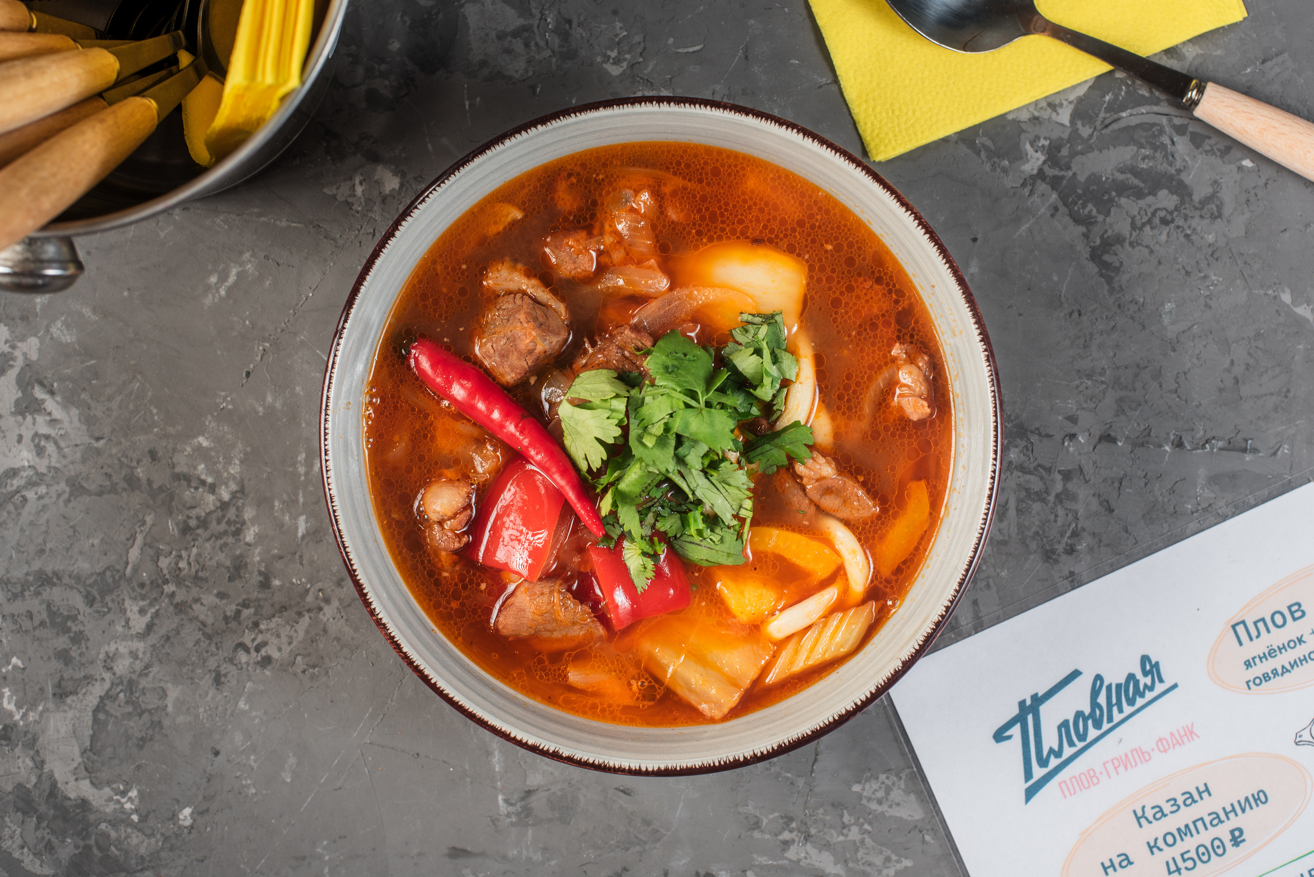 Пловная на Петроградке. Фуд фотограф для ресторана Элина Брусенцева