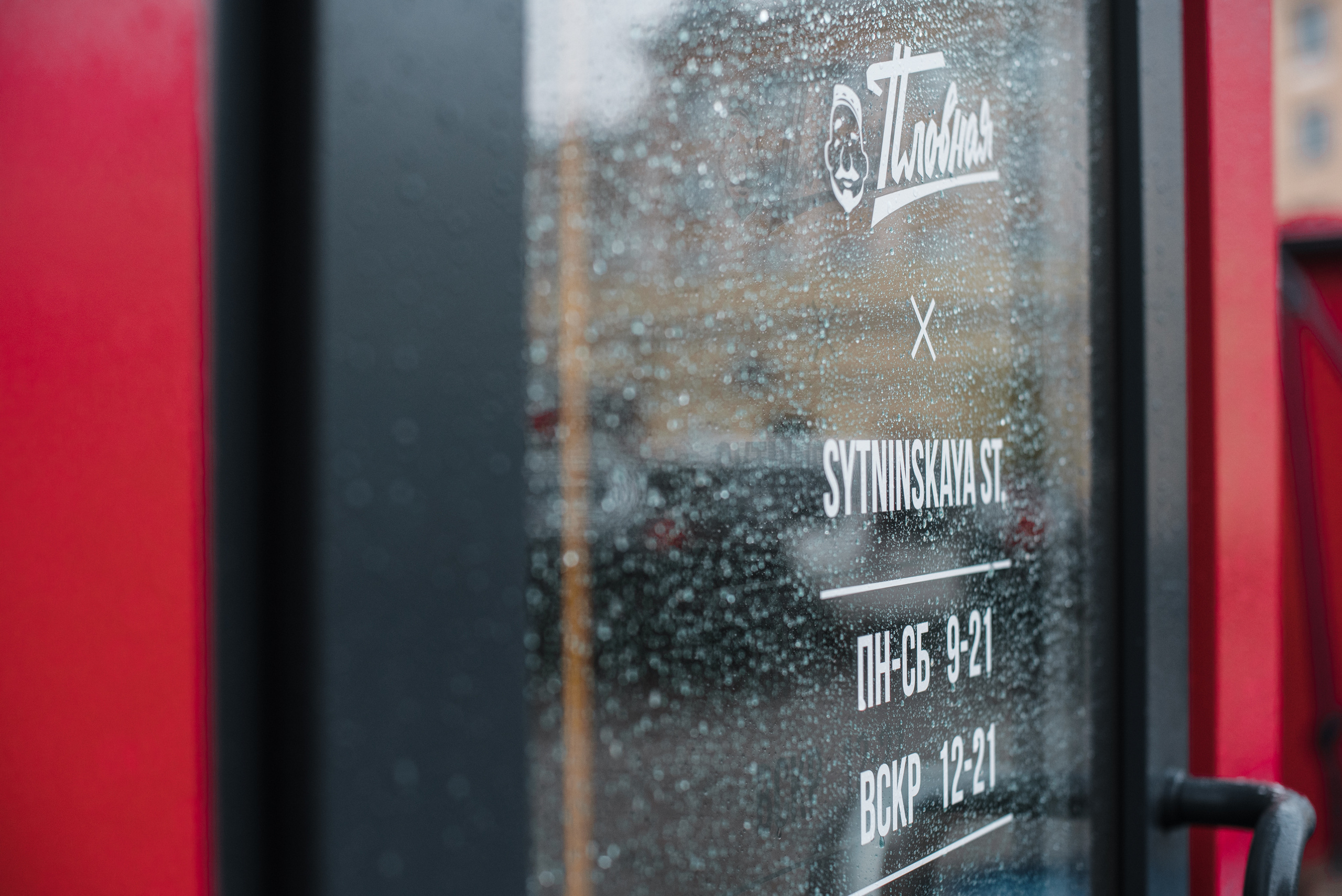 Пловная на Петроградке. Фуд фотограф для ресторана Элина Брусенцева