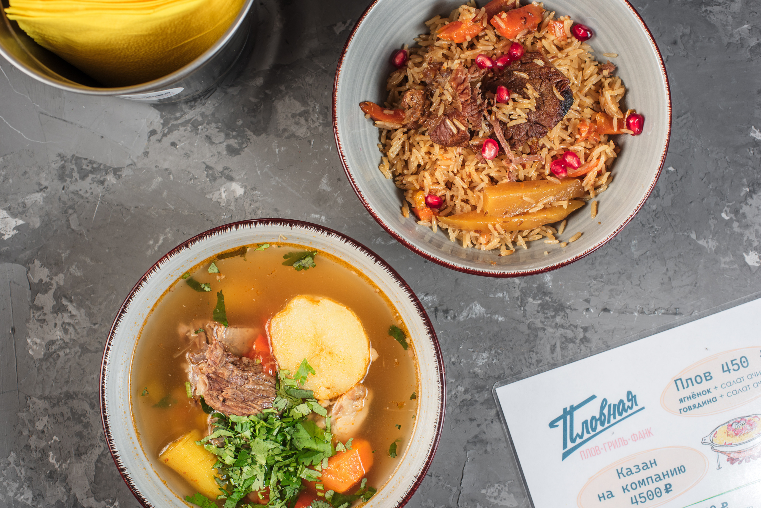 Пловная на Петроградке. Фуд фотограф для ресторана Элина Брусенцева