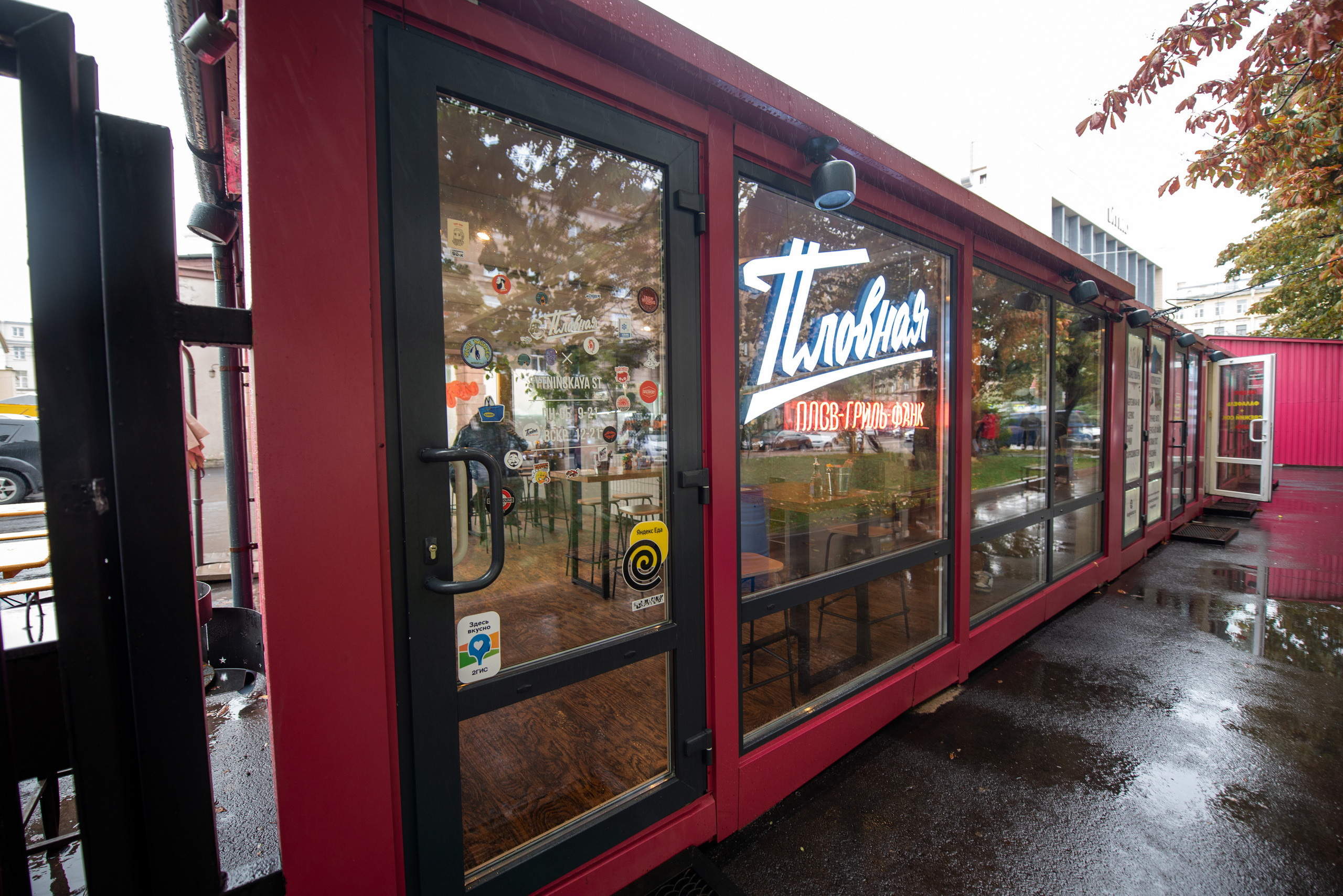 Пловная на Петроградке. Фуд фотограф для ресторана Элина Брусенцева