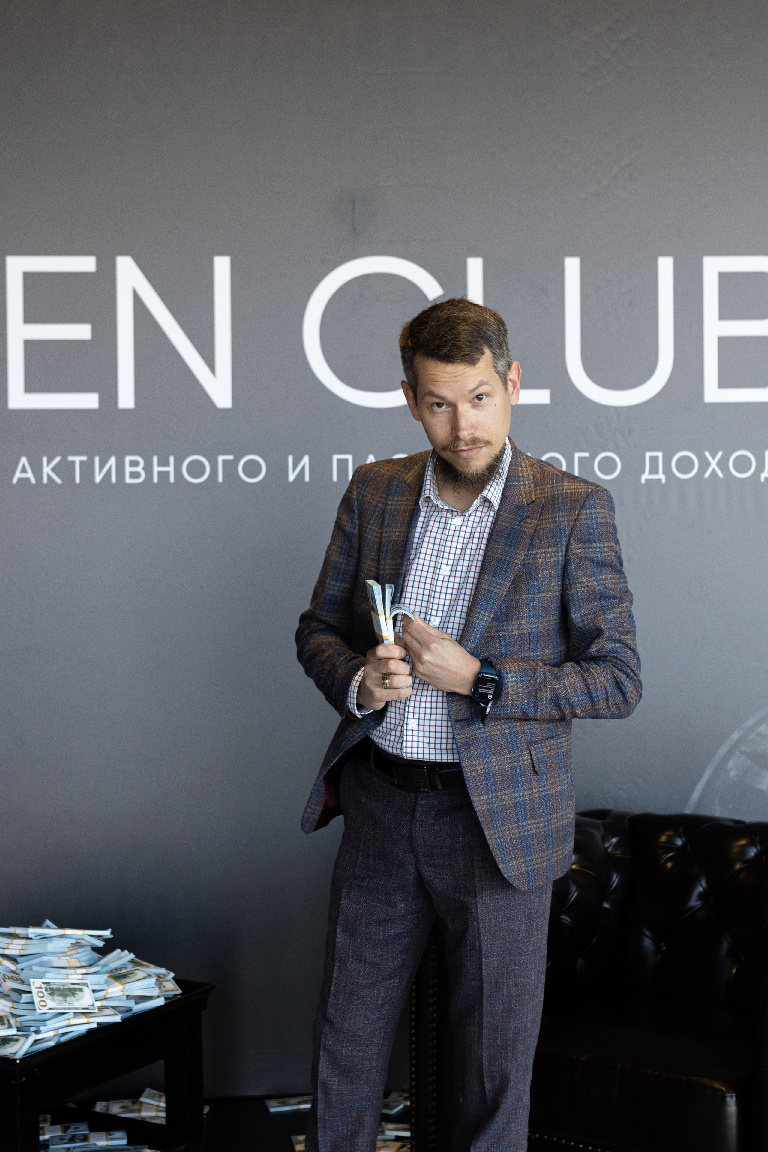 Конференция Ten Club. Свадебный фотограф | Москва