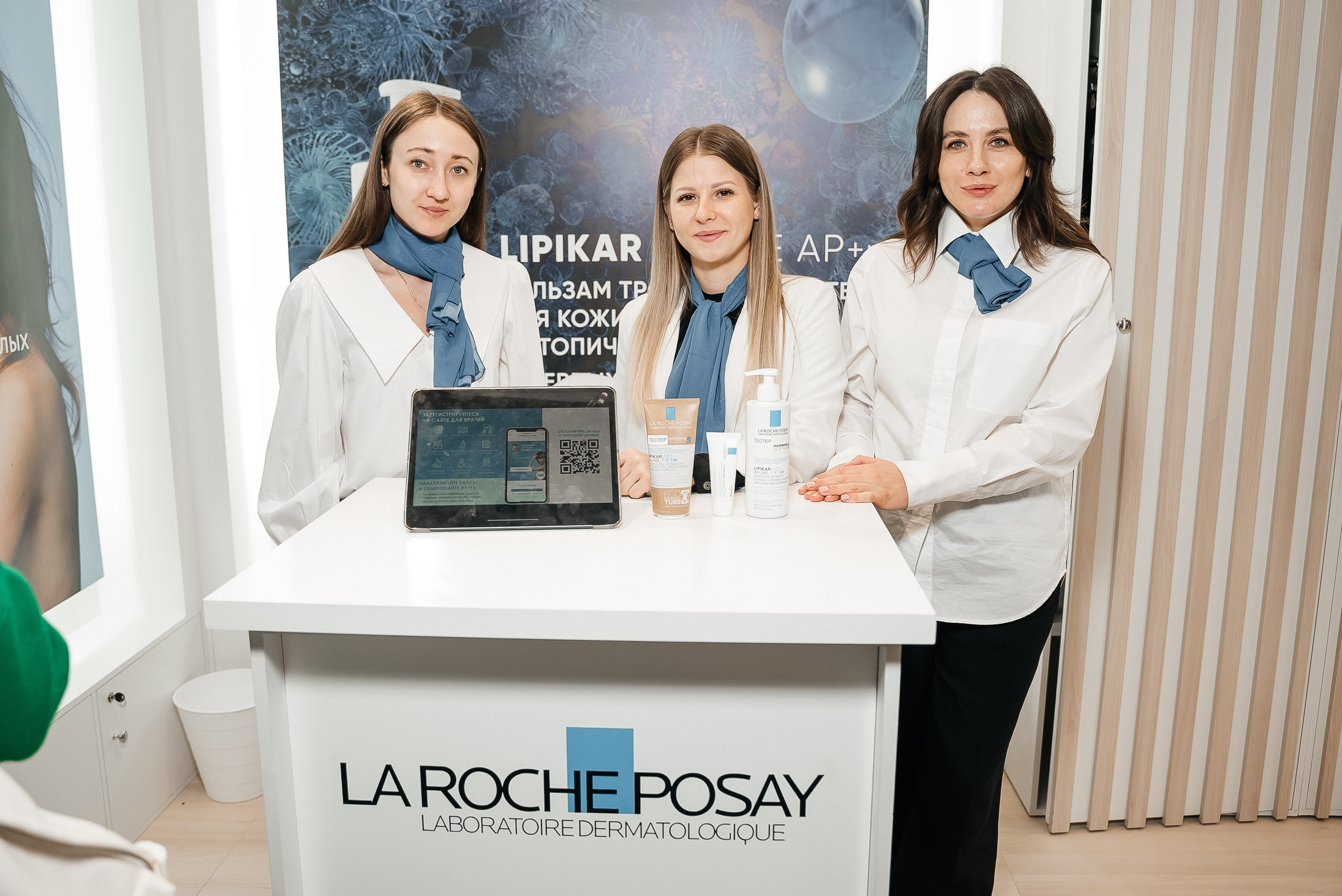 La Roche Posay expo. Павел Краснов — Свадебный и репортажный фотограф в Москве