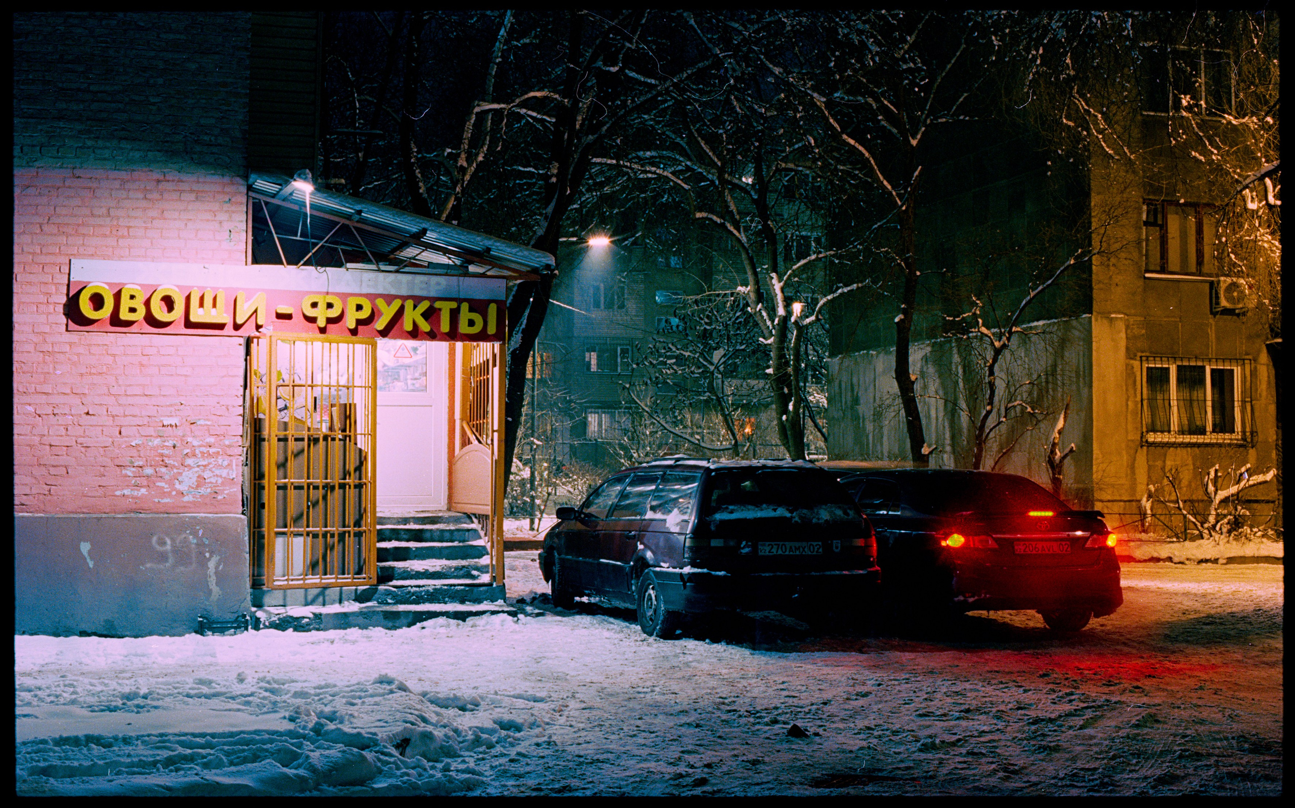 Dyken. Philipp Yelistratov