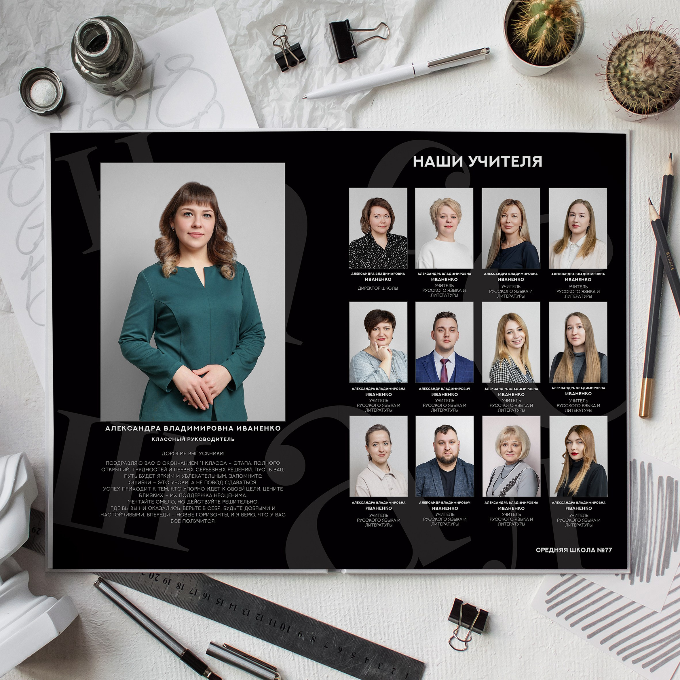 № 2 Черный