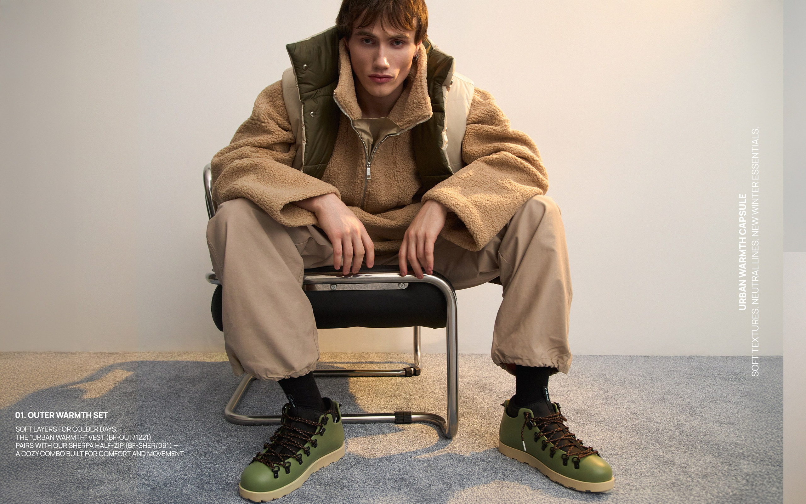 SUNRISE. Главная