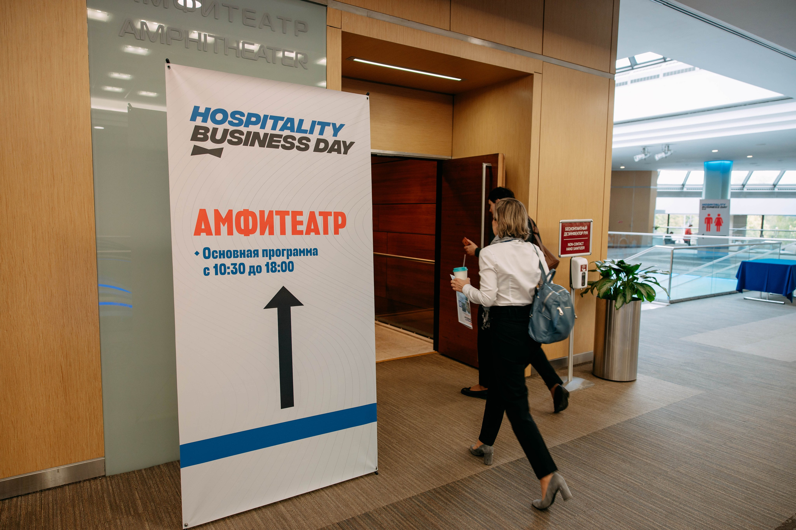 Форум отельеров. Фото и видео съемка. Андрей Ионов