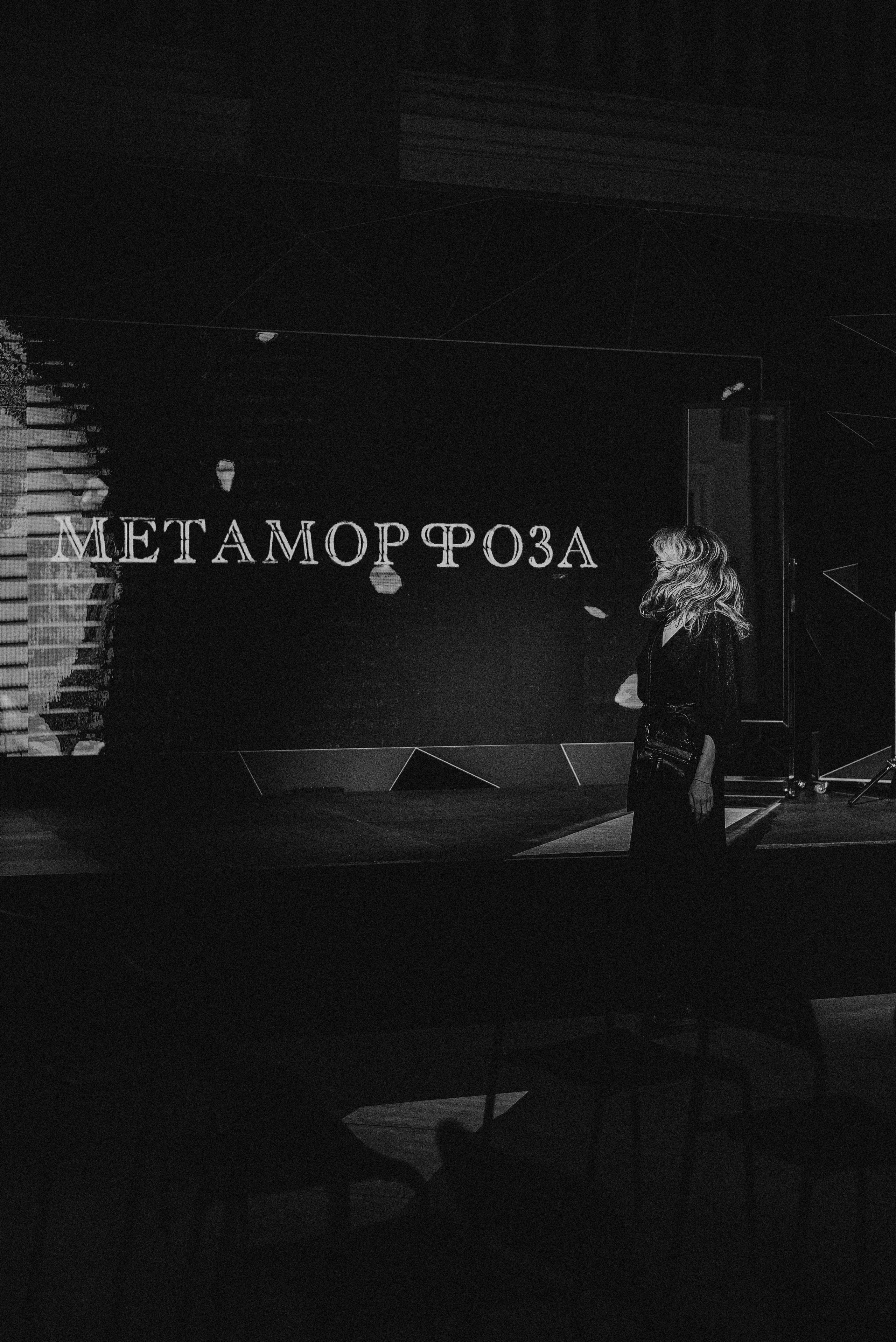 Показ Darya Kipriyanova «Метаморфозы». Екатерина Курбанова. Женский фотограф