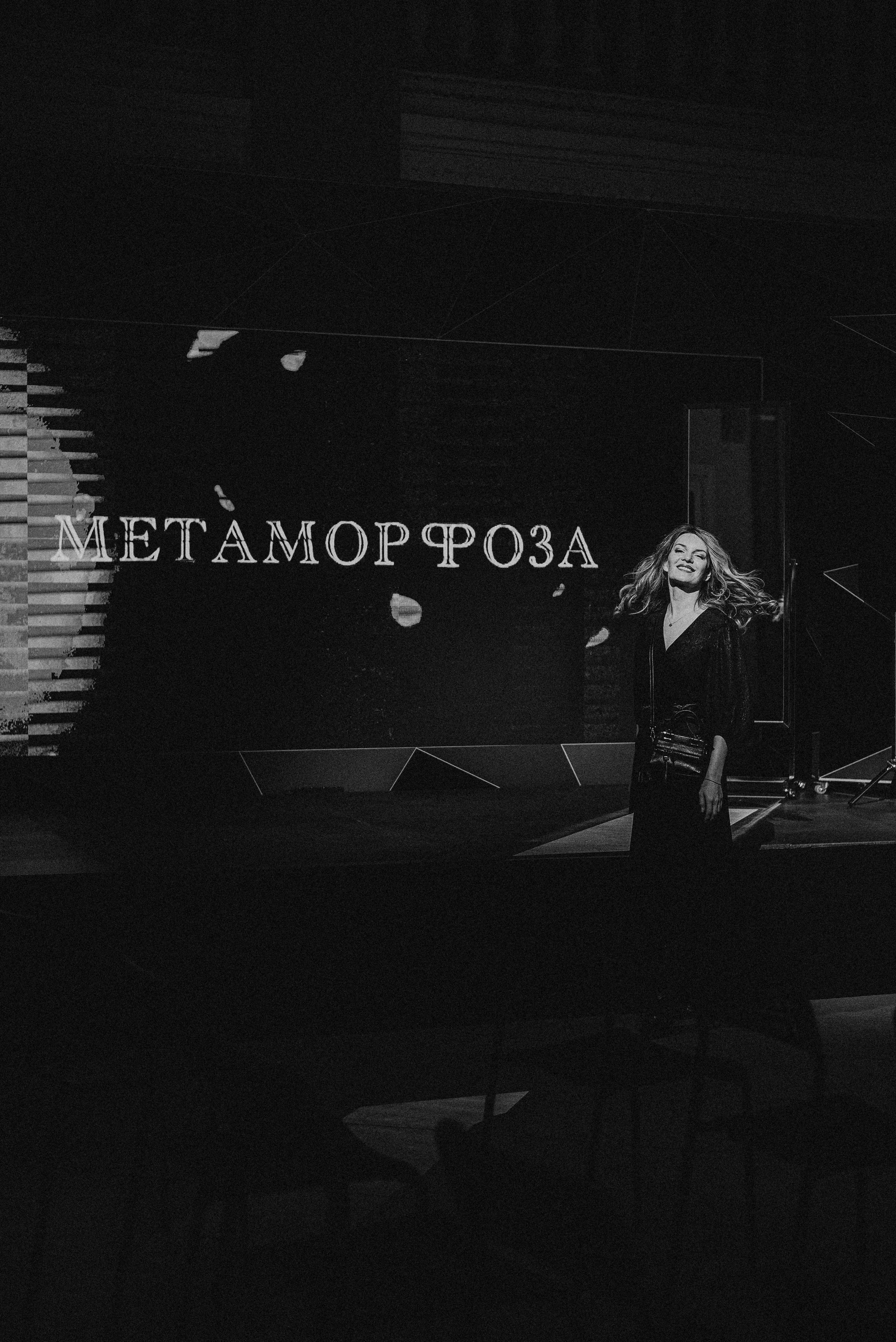 Показ Darya Kipriyanova «Метаморфозы». Екатерина Курбанова. Женский фотограф