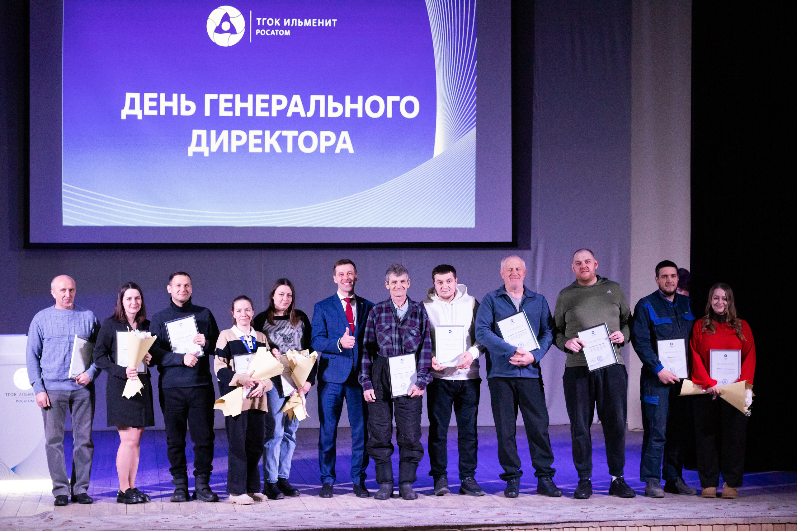 День генерального директора ТГОК ИЛЬМЕНИТ (Росатом). Фотограф в Томске Дарья Пучкина