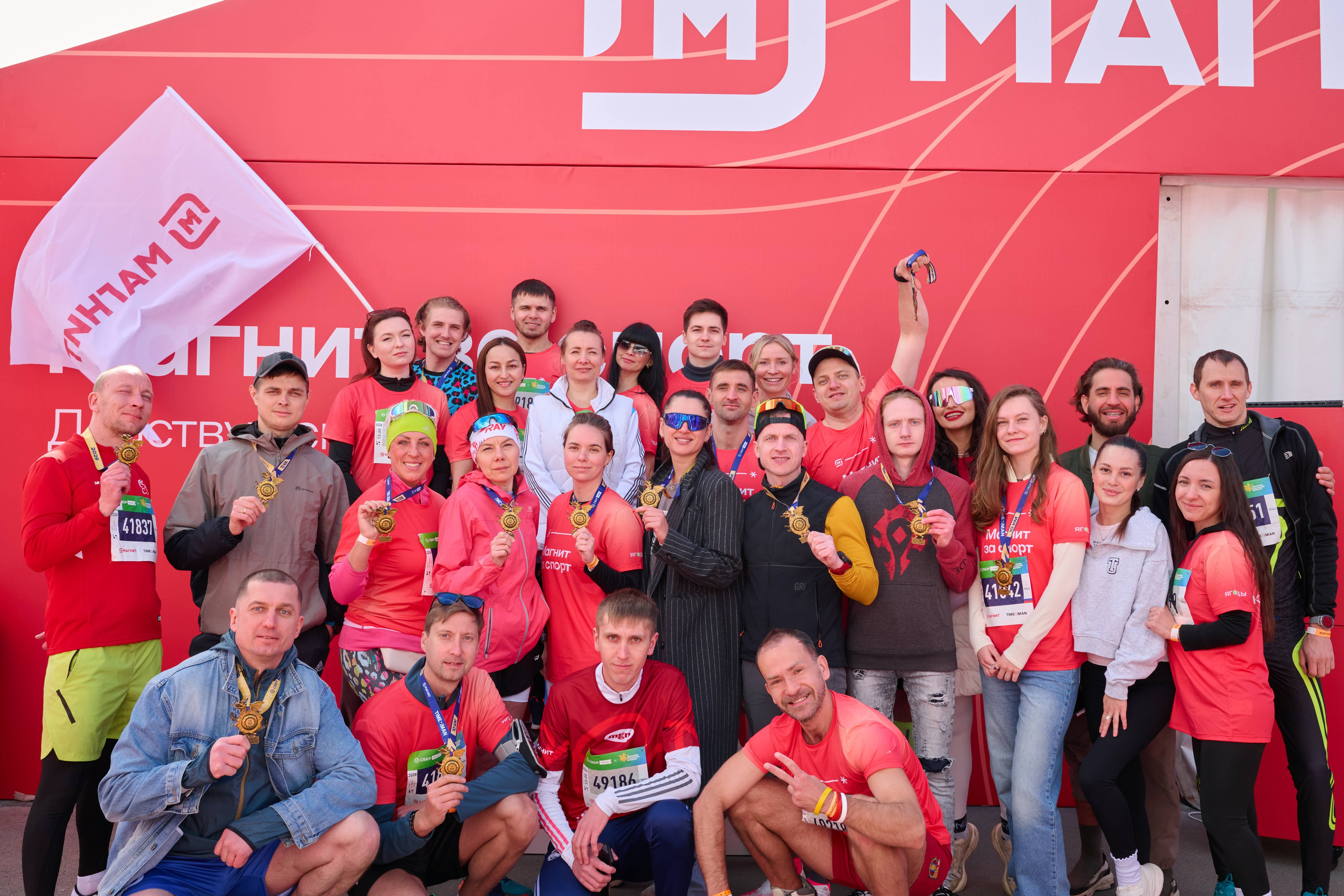 Магнит корпоративная команда. Спортивный и репортажный фотограф в Казани Вячеслав Сатонин