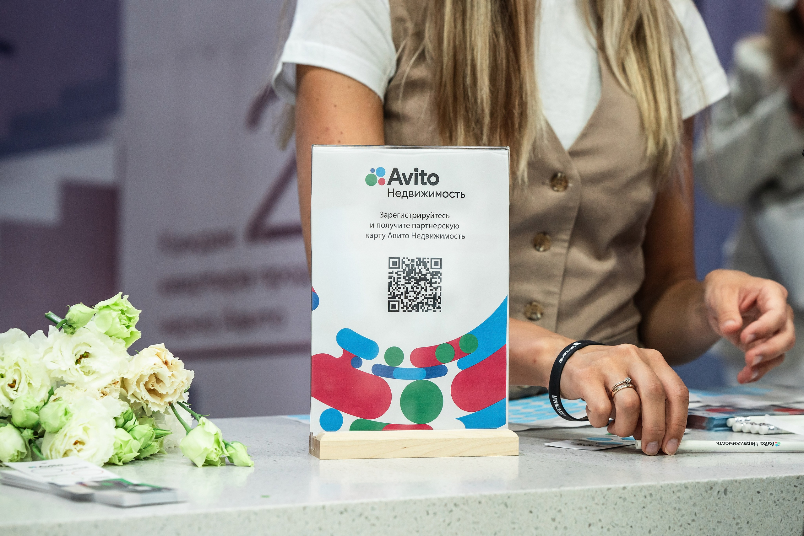 Форум Движение фотоотчет. Фотограф Сочи