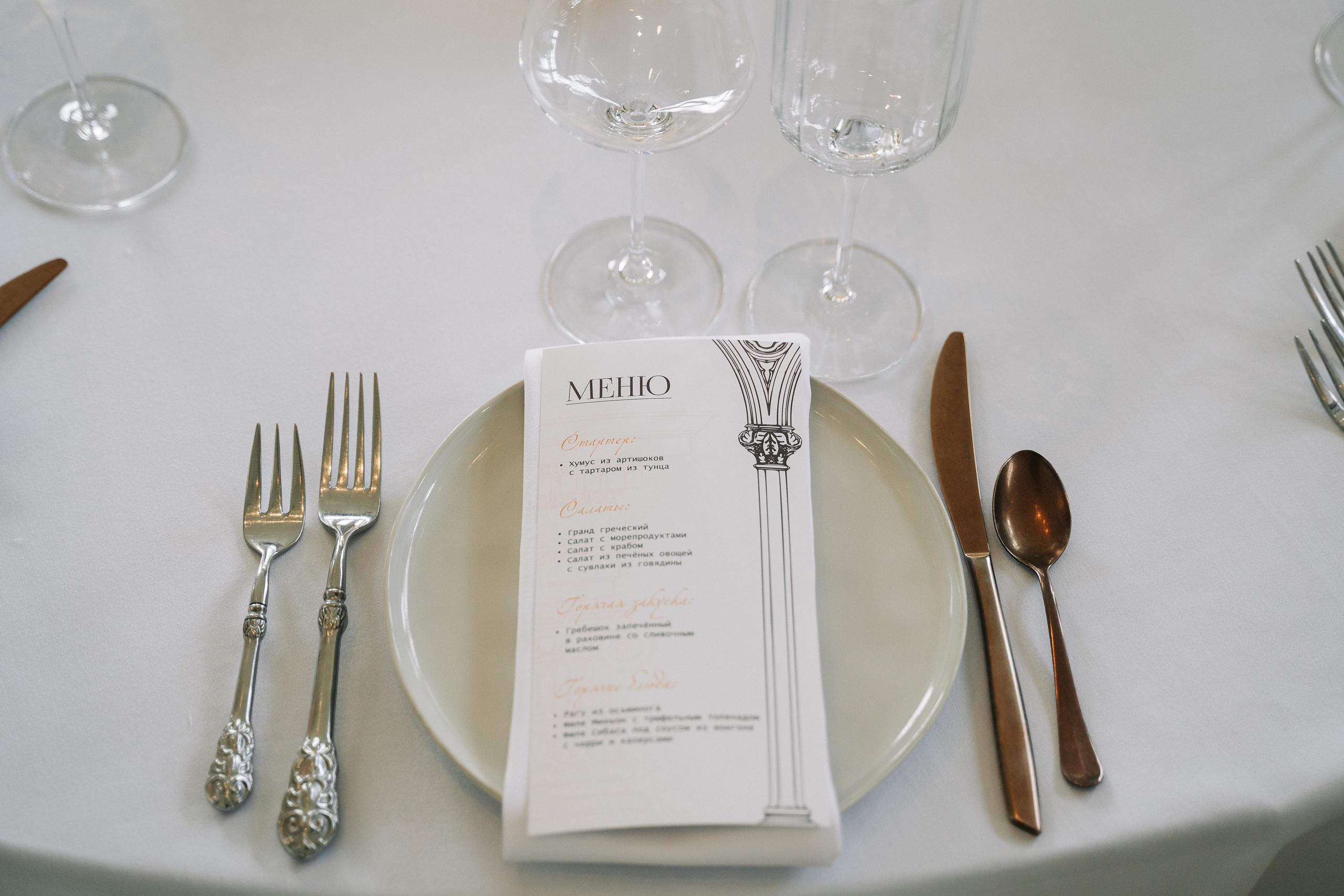 Welcome в ресторане PAFOS. Свадебный и семейный фотограф в Москве и МО Геннадий Туманцев