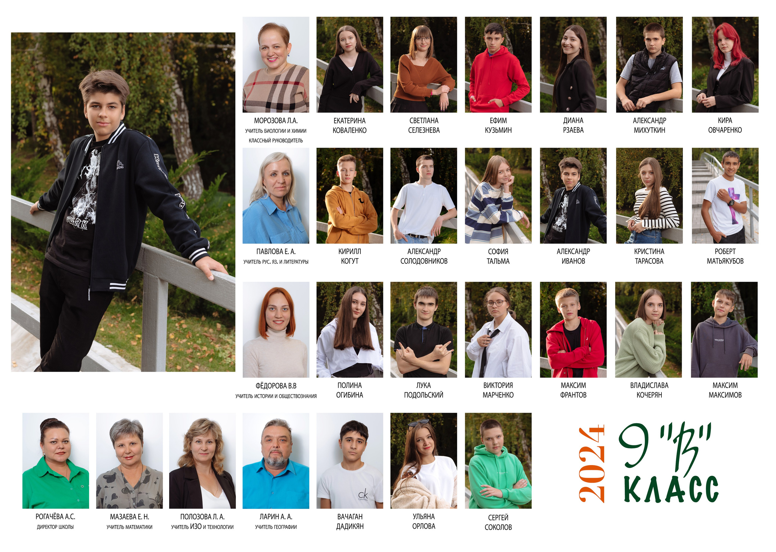 Выпускные папки. Свадебный фотограф Кузьмина Лилия