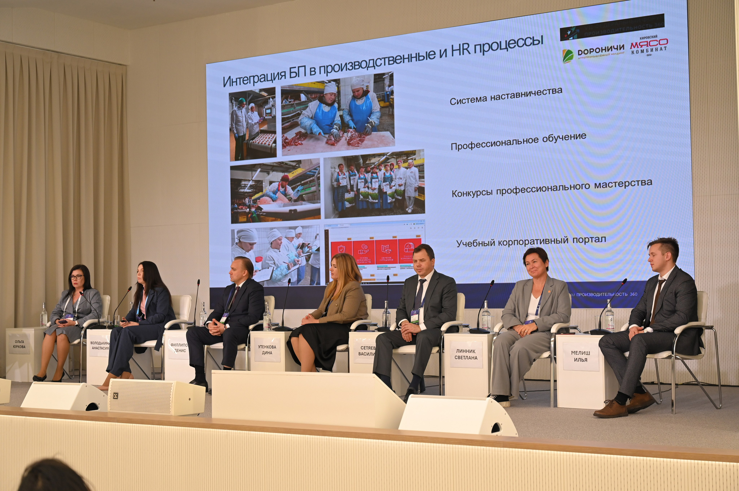 Производительность 360. Фотосессии в Москве. Фотограф Жоголева Мария