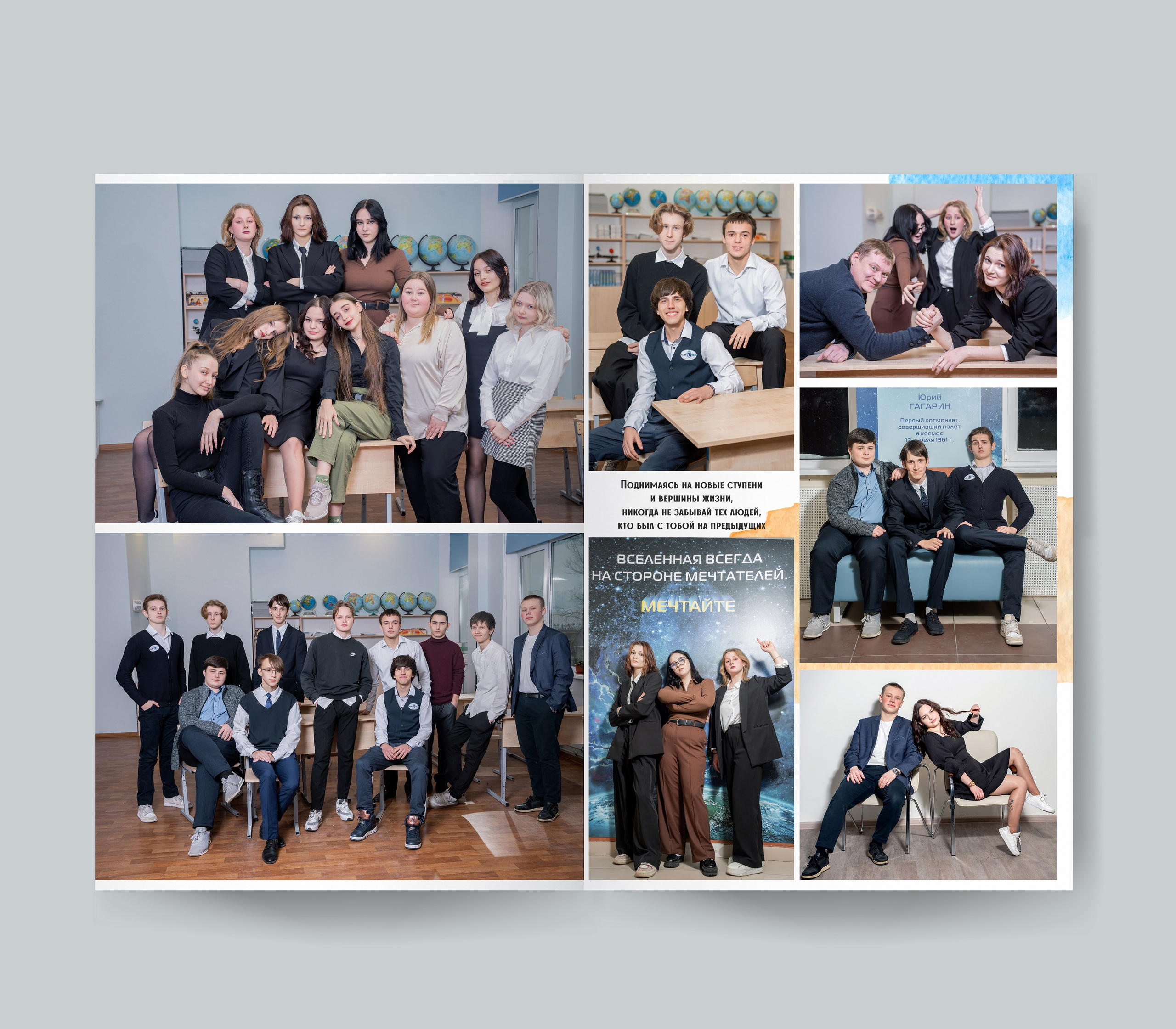 Дизайны школа. Forteens Выпускные альбомы в Нижнем Новгороде