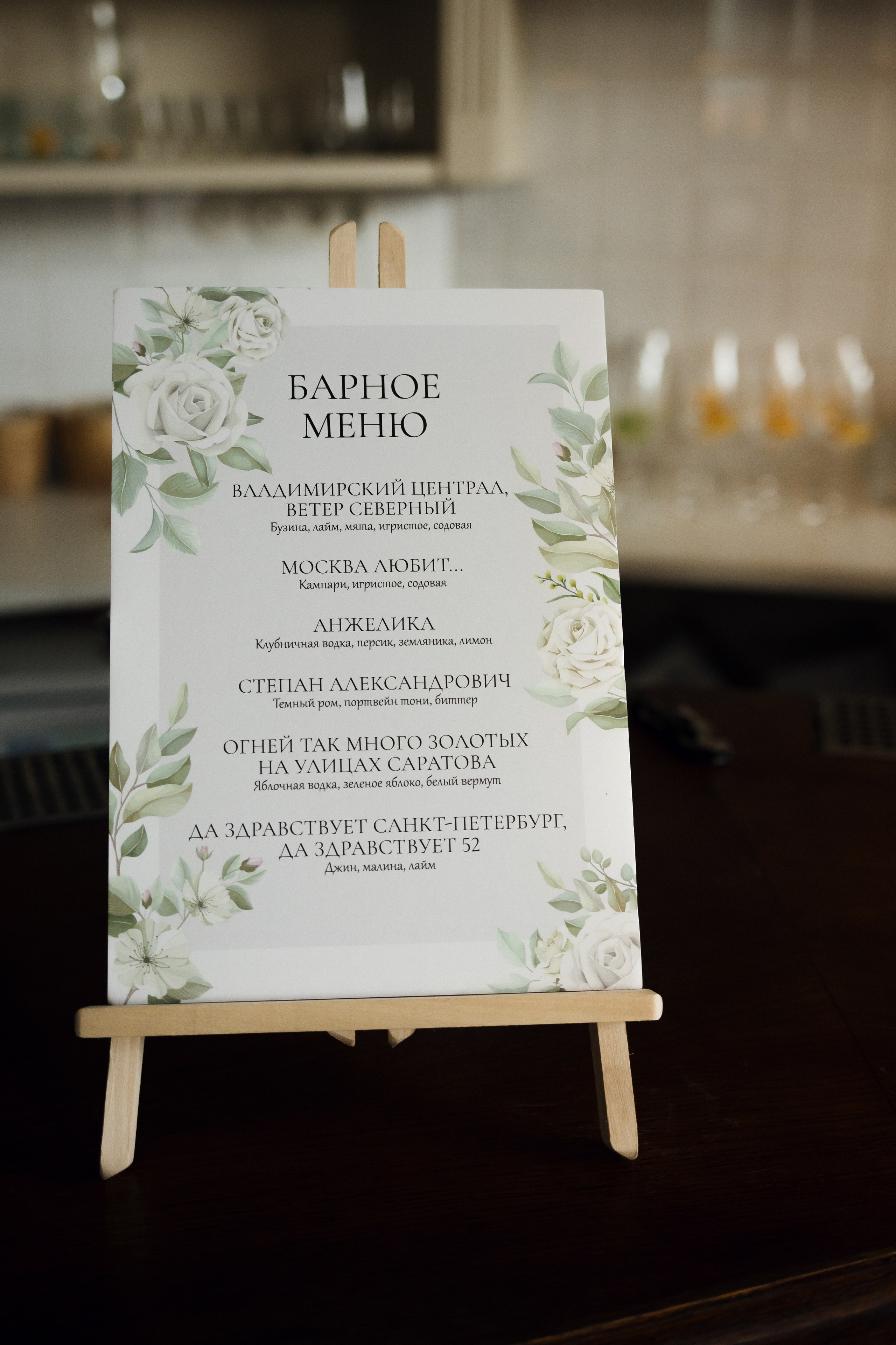 Social club. Свадебный фотограф в Петербурге Таша Вайб