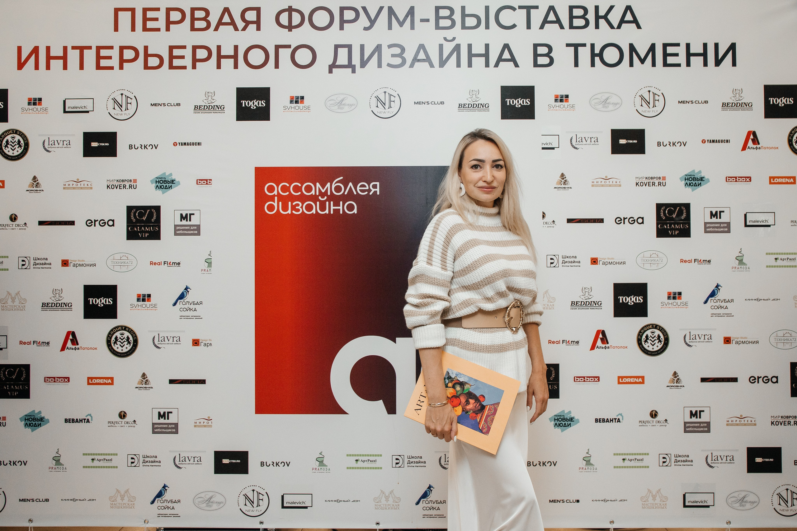 Ассамблея Дизайнеров. Фотограф Денис Лесковский (Тюмень)