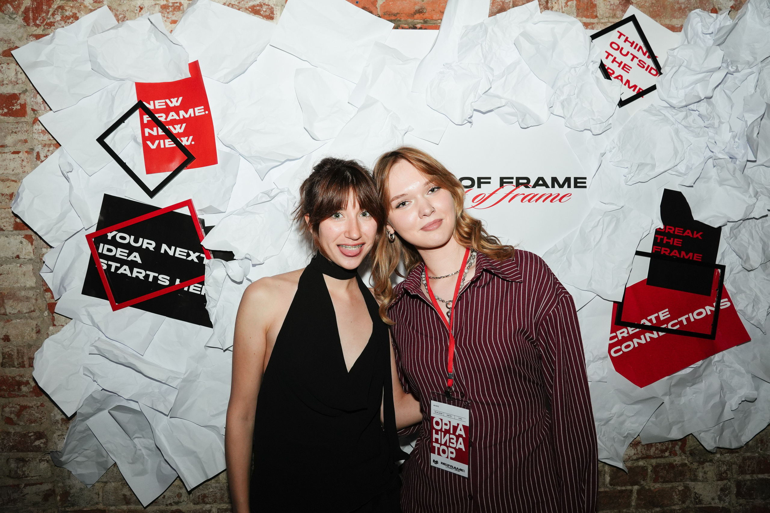 «OUT OF FRAME» / 18.06. Репортажный фотограф в Москве Старовойтов Матвей