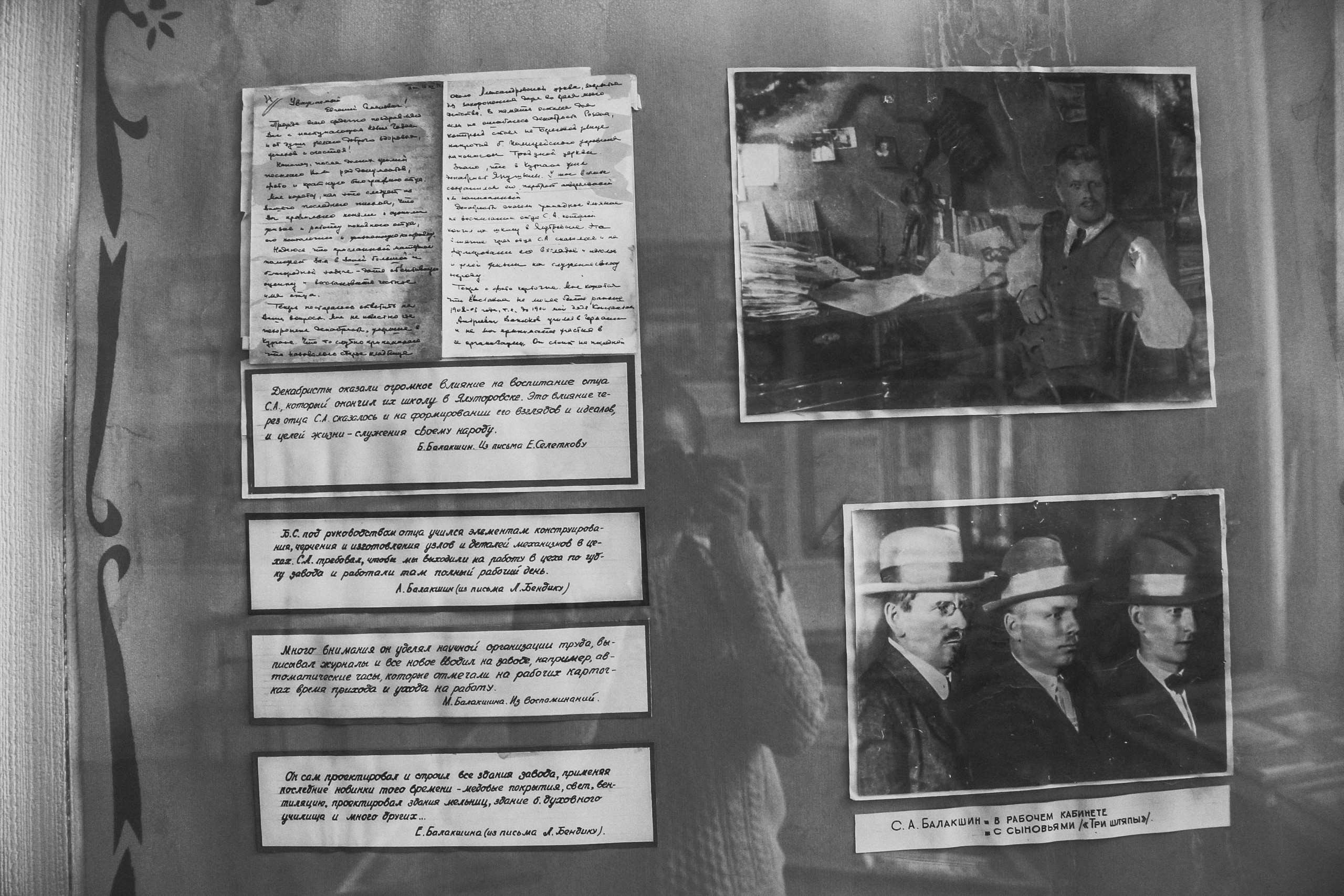 Фотографии - способ сохранить память поколений. Визуализатор | Контент-фотограф Хоршева Анастасия