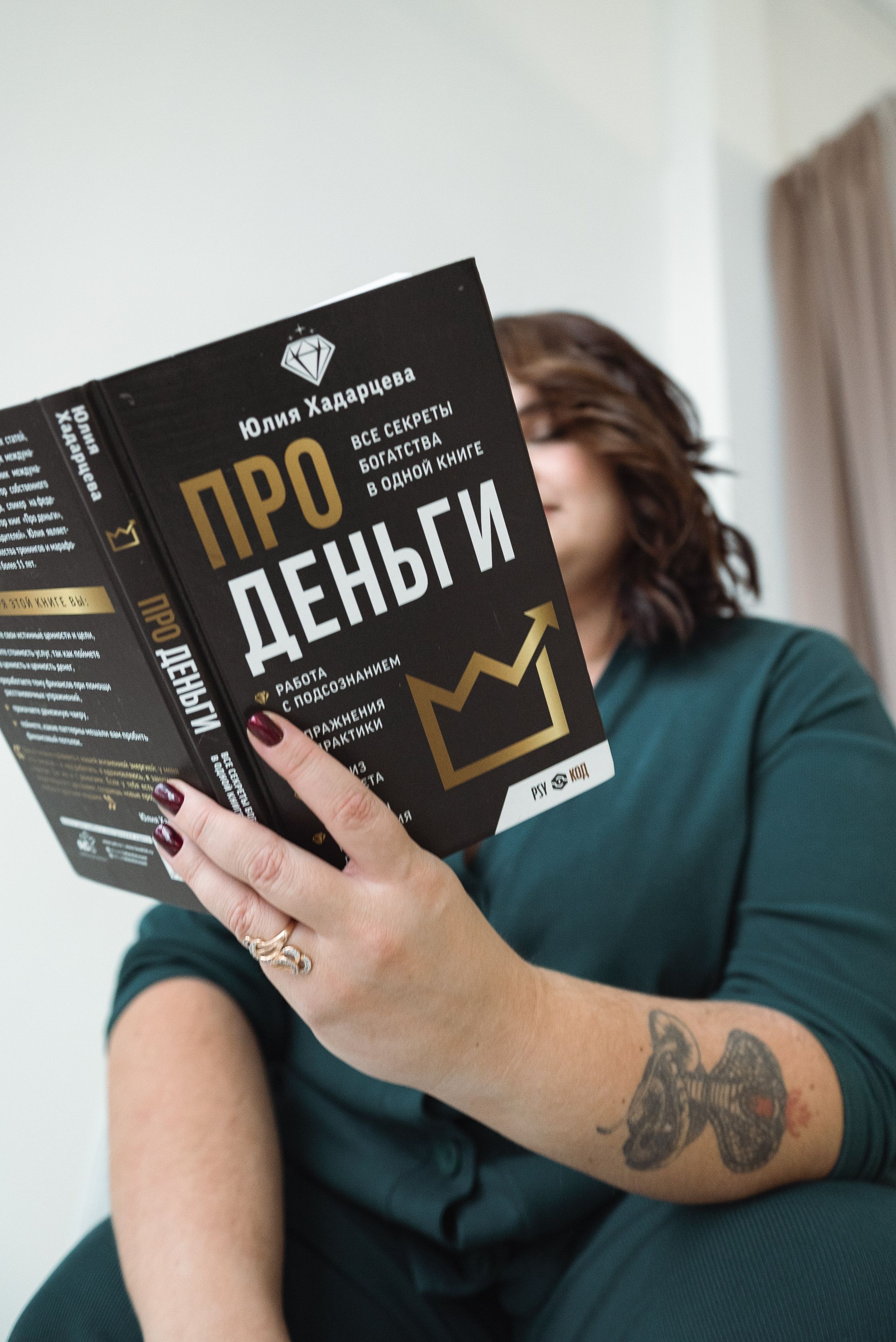 Марина (съемка для блога коуча в ТГ и ИГ Марина Москвенкова). Фотограф Москва Настя Профотовна. Репортажные, свадебные и контент фотосессии