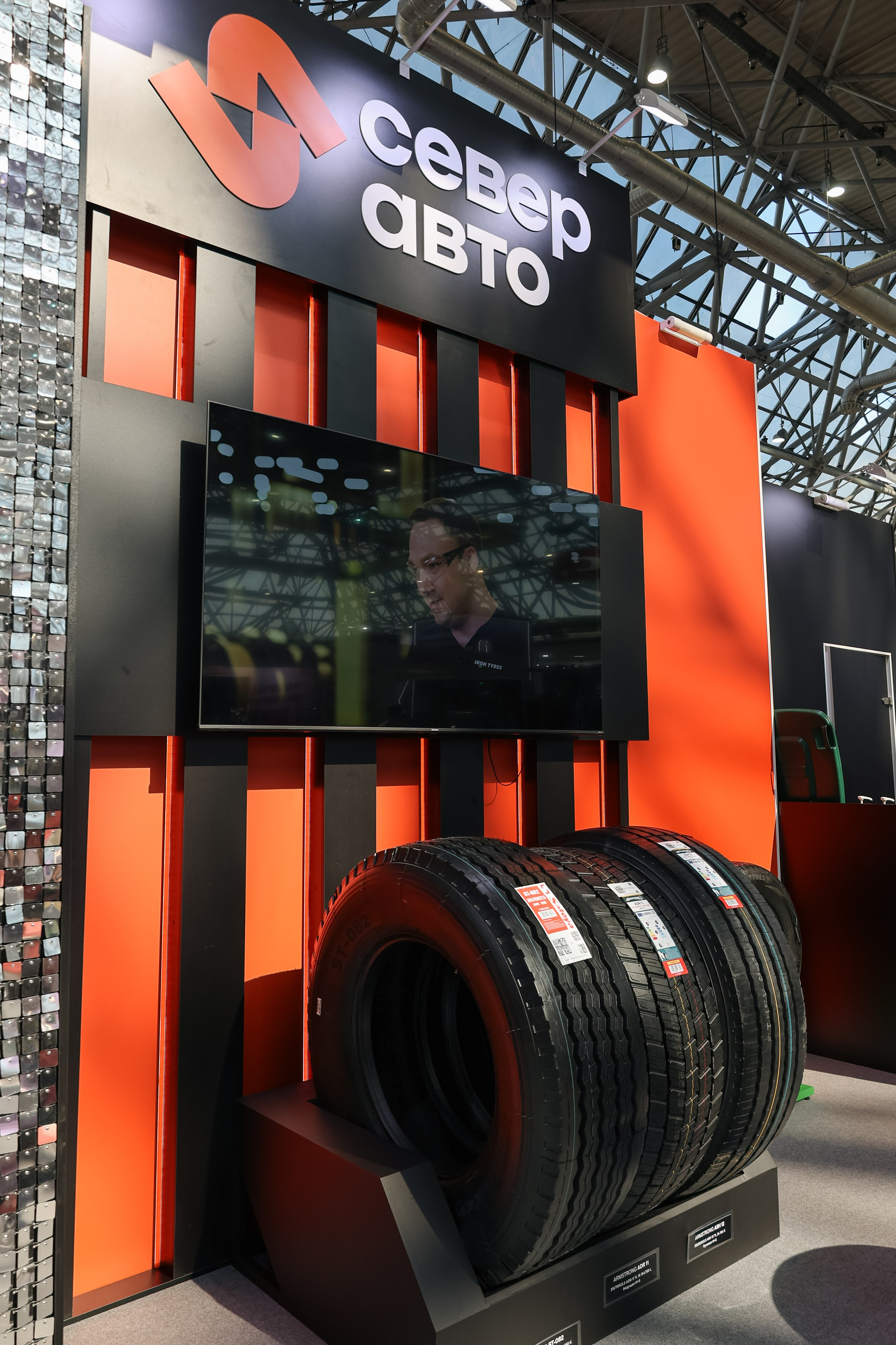 Север Авто, Выставка Экспоцентр. Фотограф и видеограф Анна Домашенко